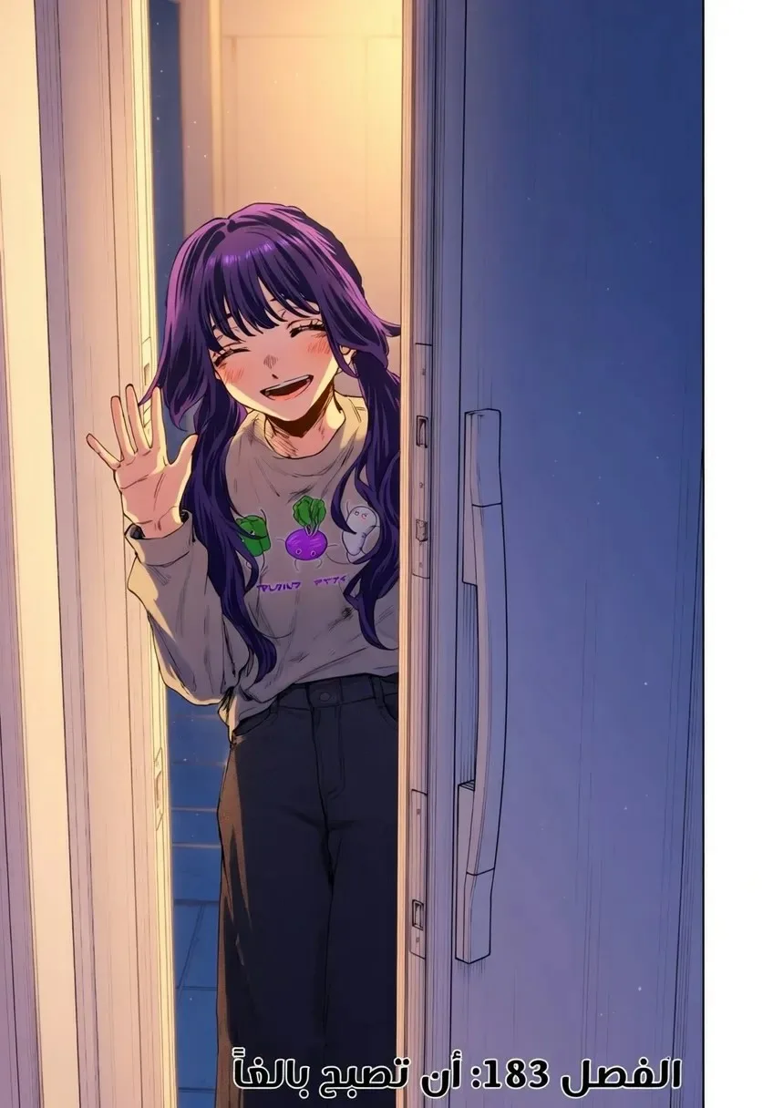 Read kaoru hana wa rin to saku AR Manga Online