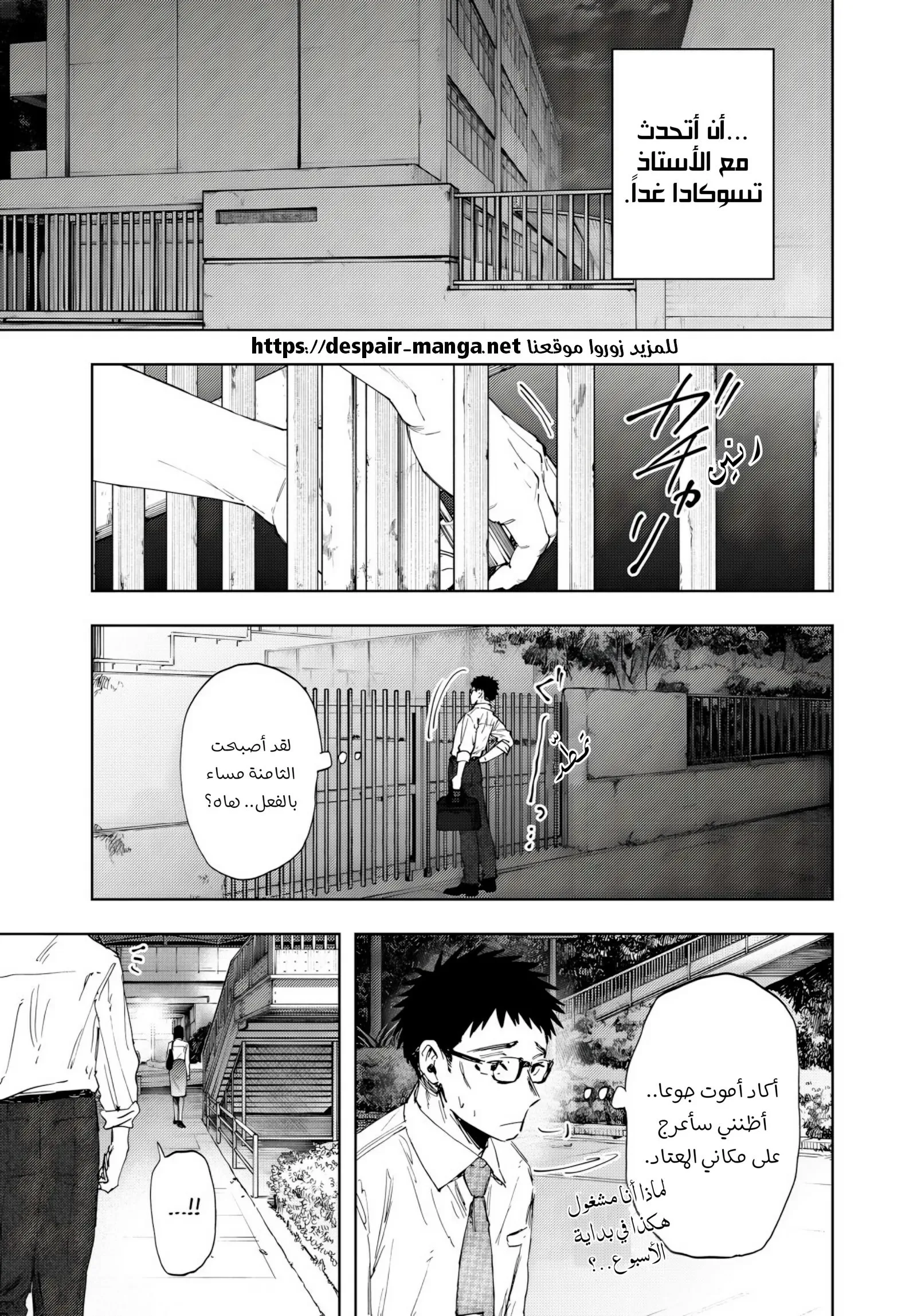 Read kaoru hana wa rin to saku AR Manga Online