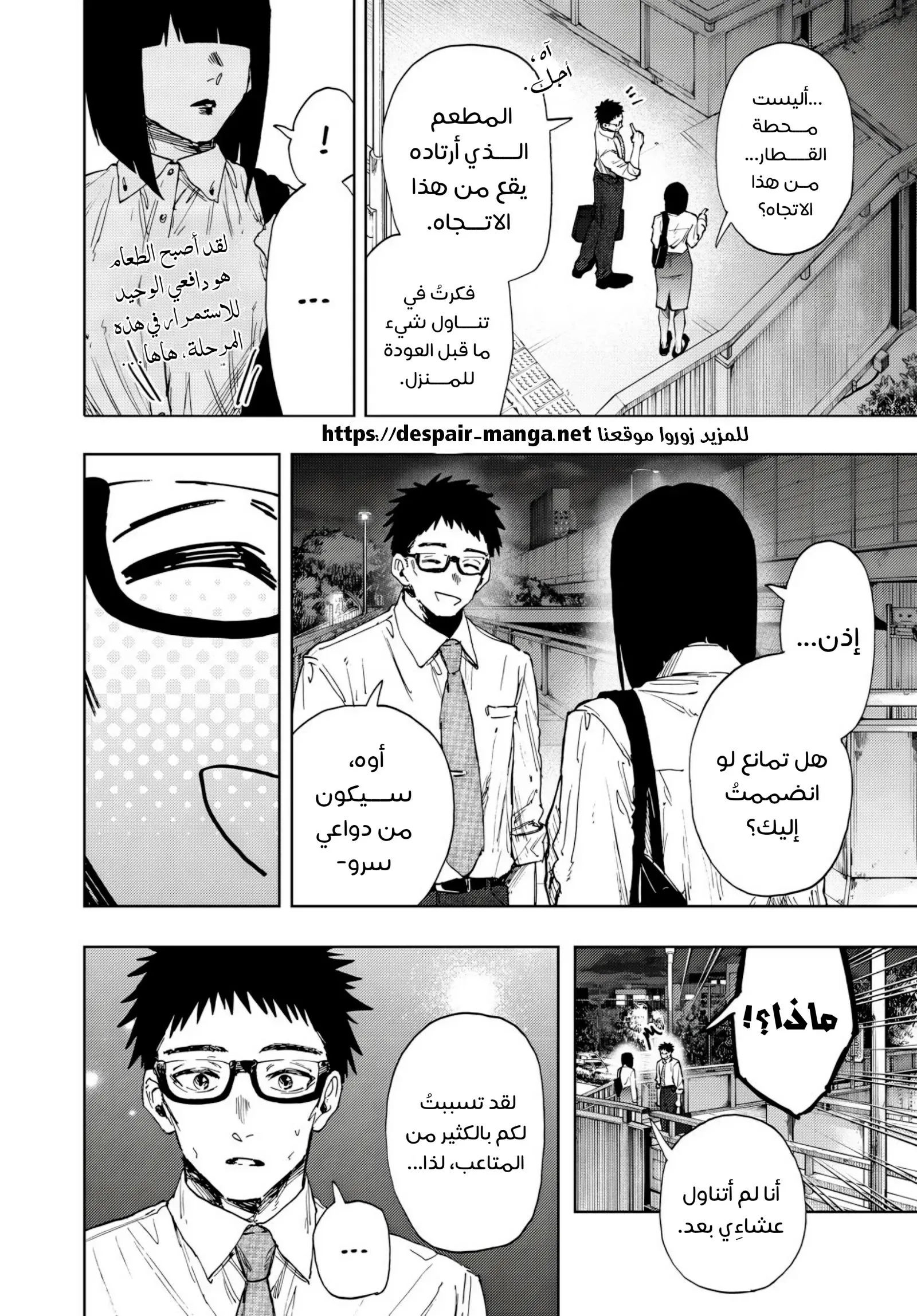 Read kaoru hana wa rin to saku AR Manga Online