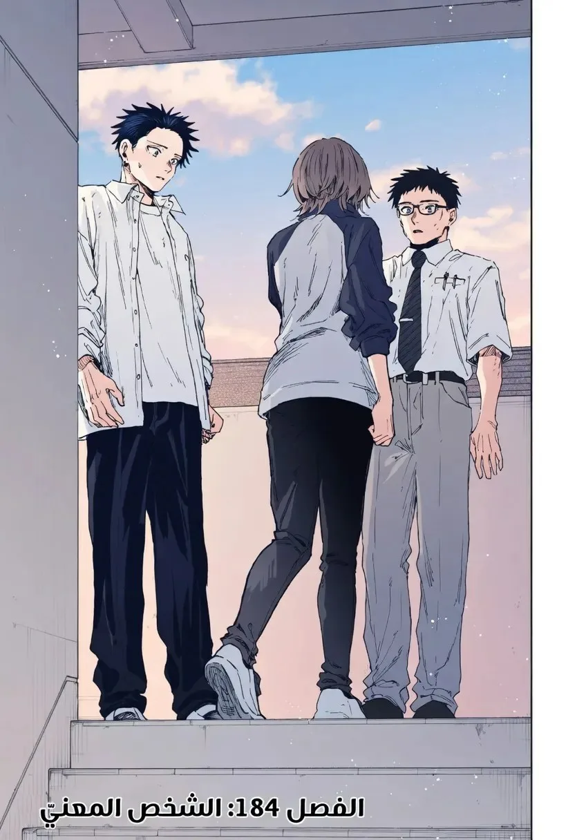 Read kaoru hana wa rin to saku AR Manga Online