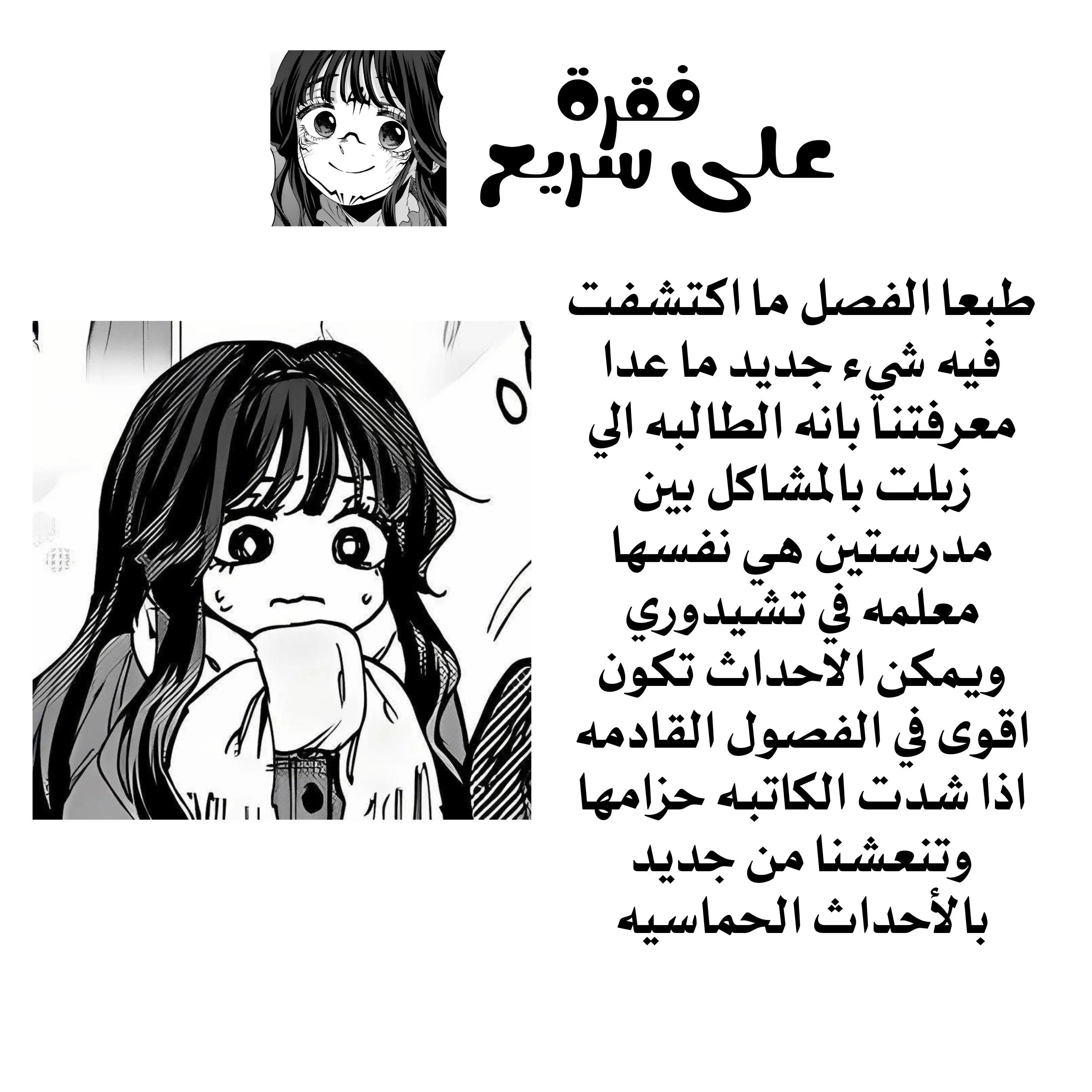 Read kaoru hana wa rin to saku AR Manga Online