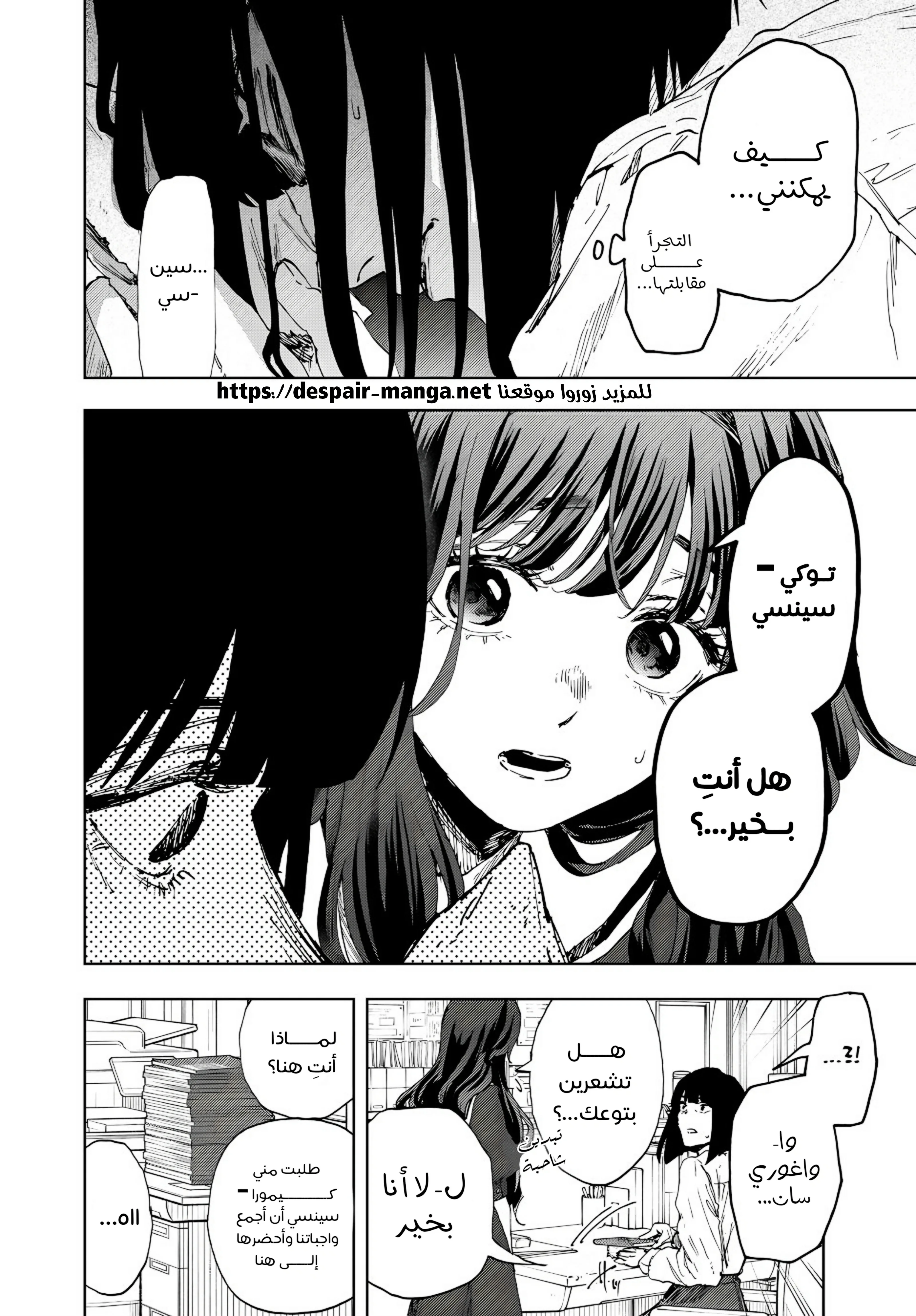 Read kaoru hana wa rin to saku AR Manga Online