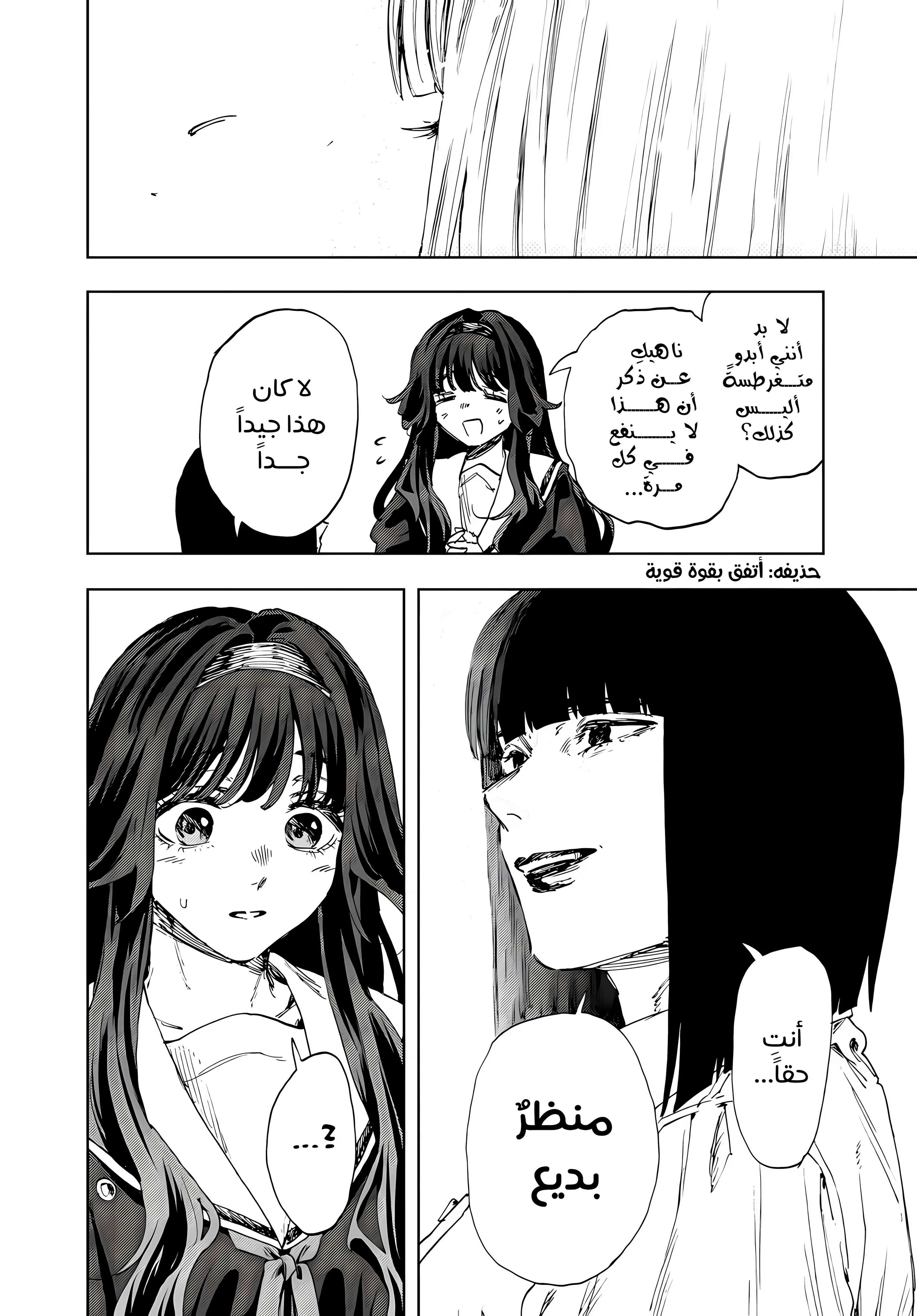 Read kaoru hana wa rin to saku AR Manga Online
