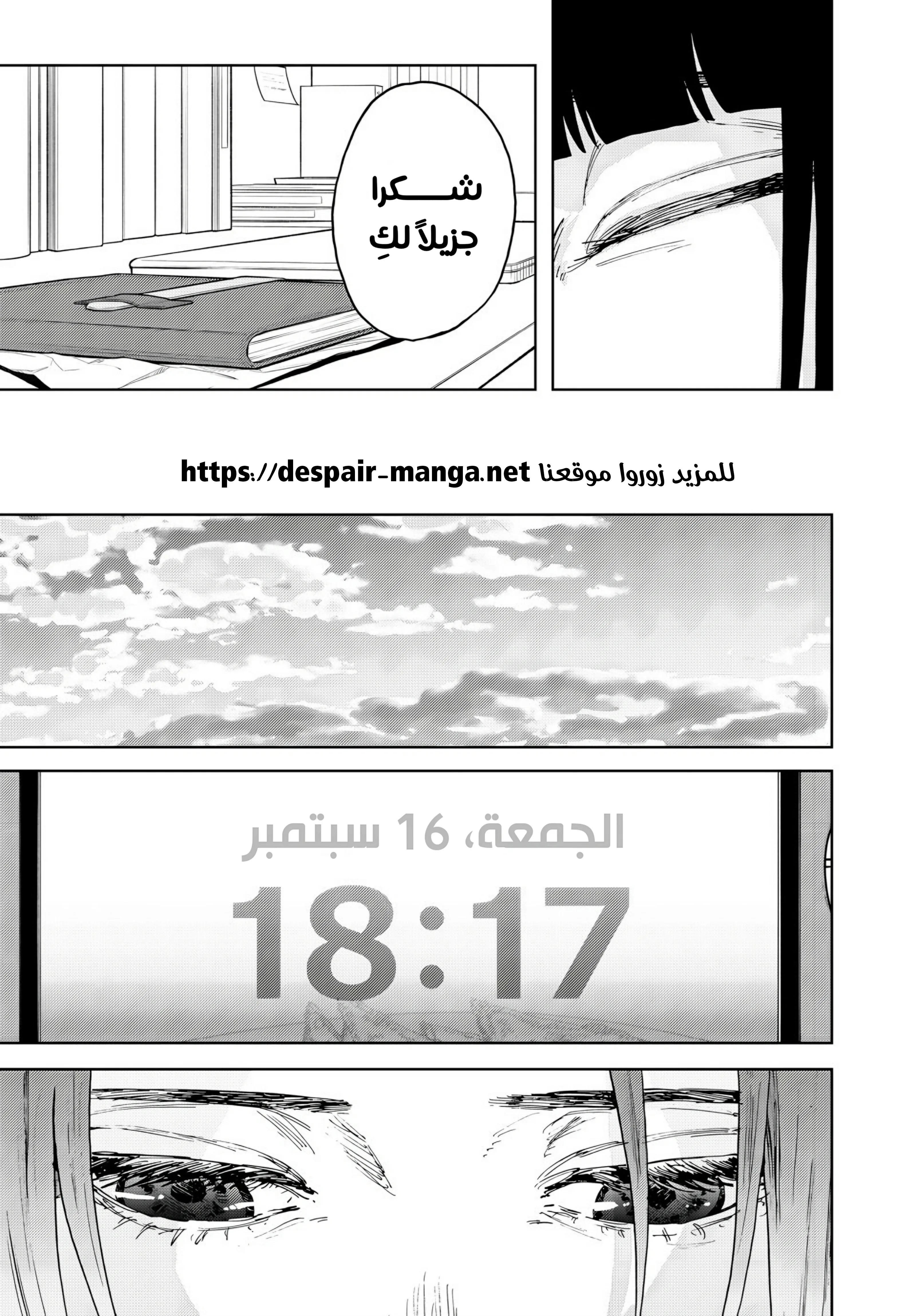 Read kaoru hana wa rin to saku AR Manga Online