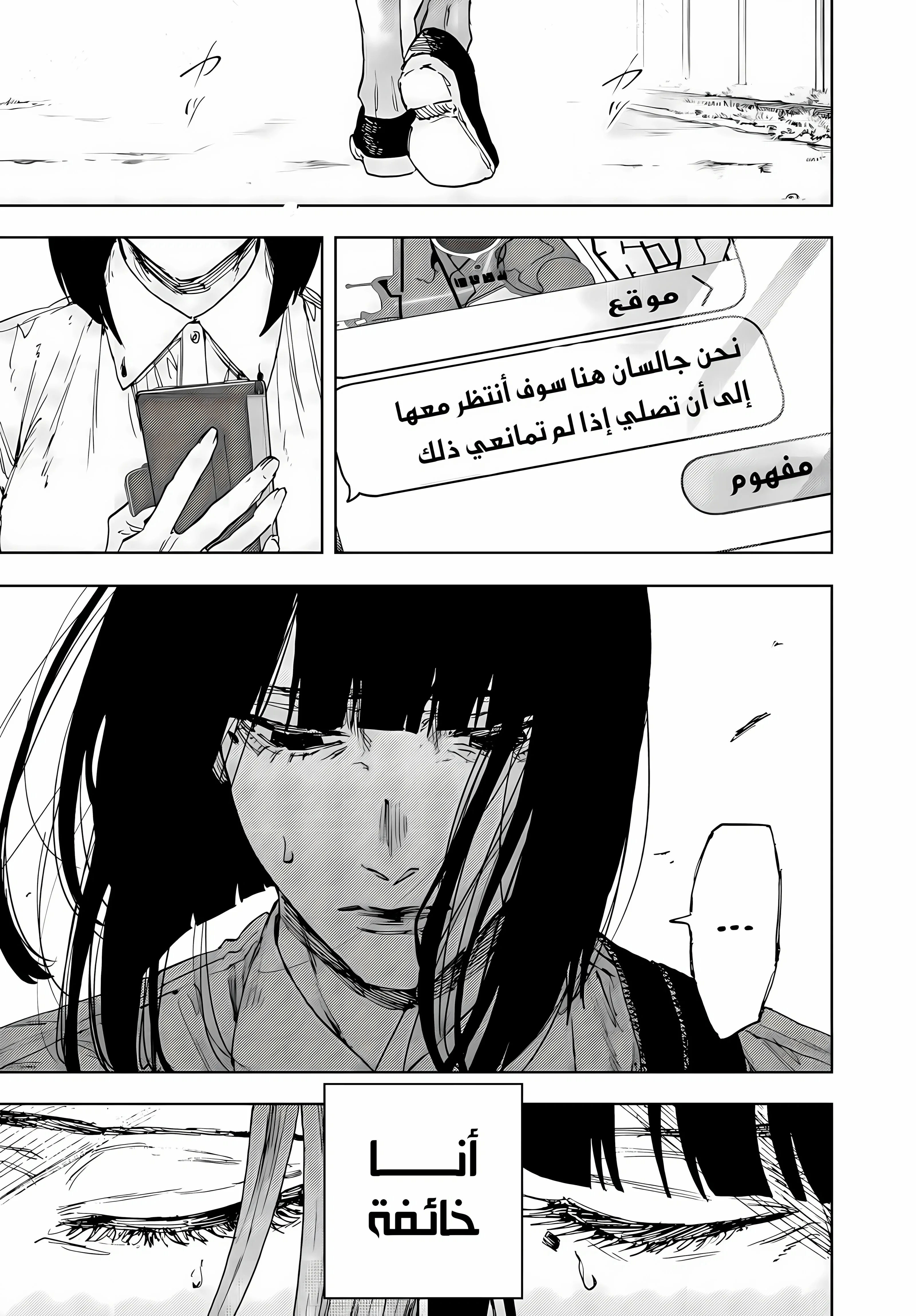 Read kaoru hana wa rin to saku AR Manga Online