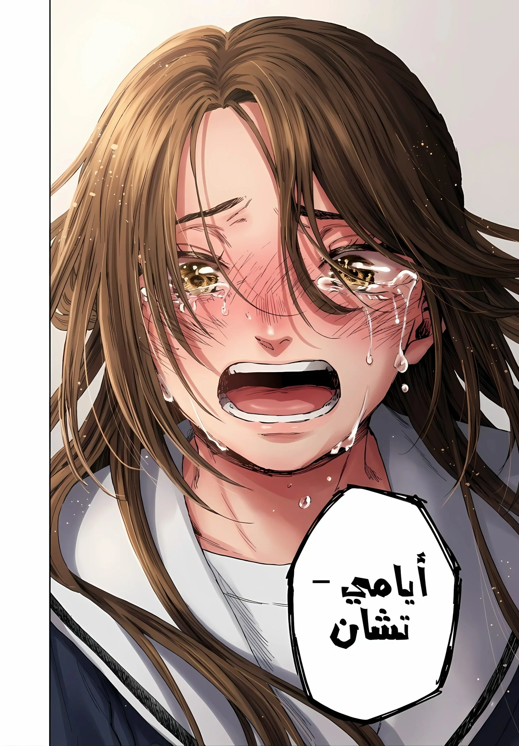Read kaoru hana wa rin to saku AR Manga Online