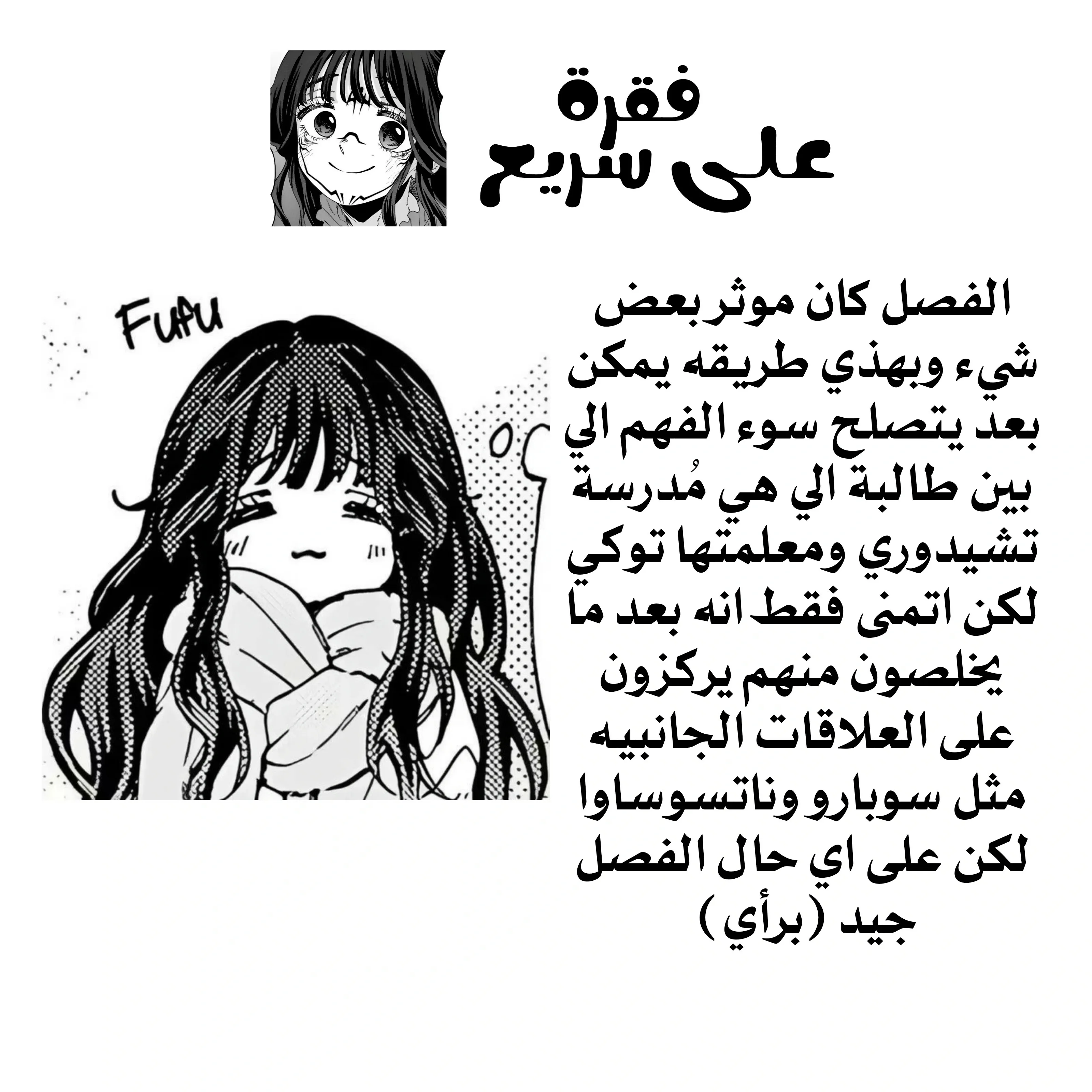 Read kaoru hana wa rin to saku AR Manga Online