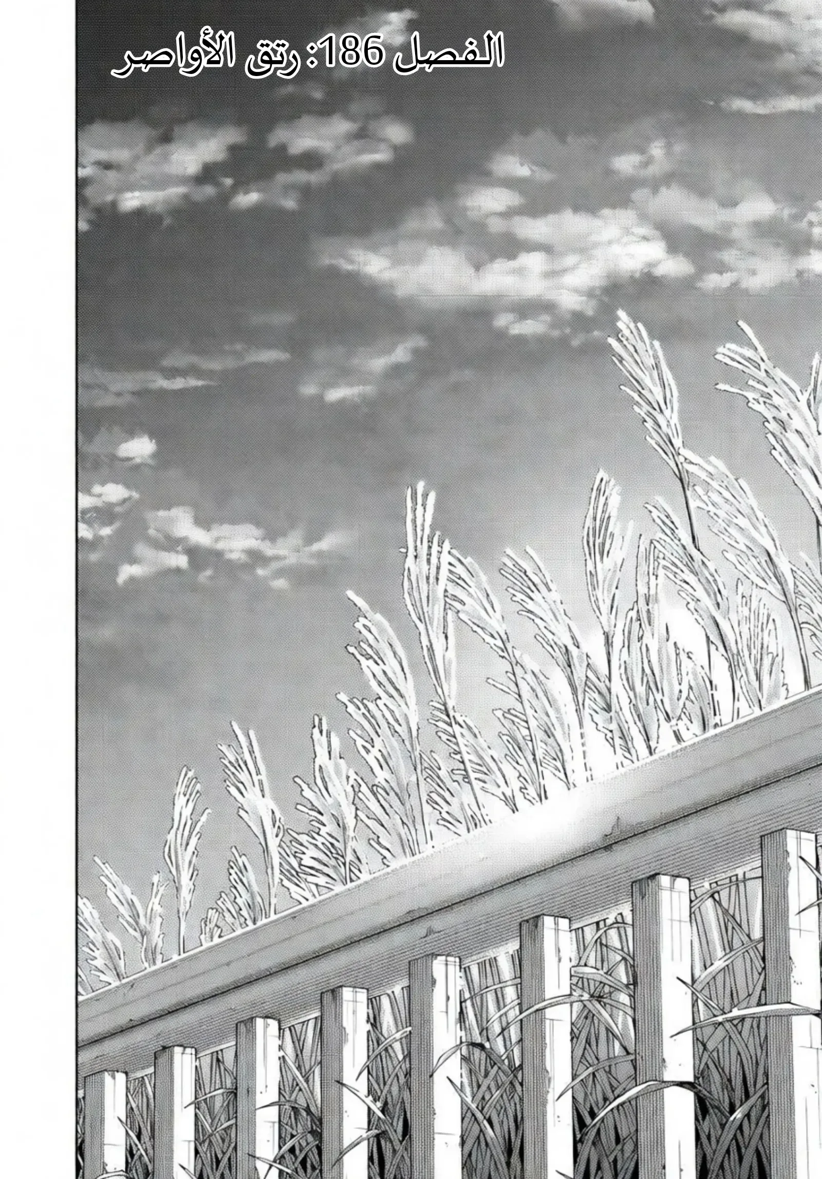 Read kaoru hana wa rin to saku AR Manga Online
