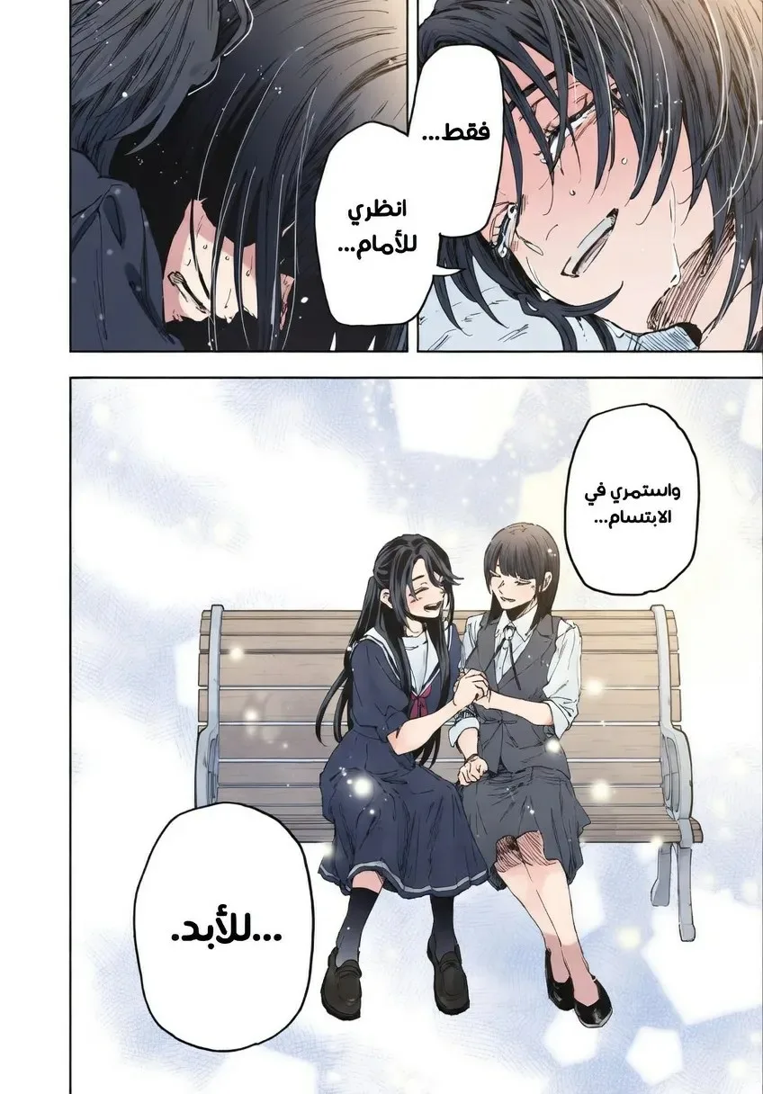 Read kaoru hana wa rin to saku AR Manga Online