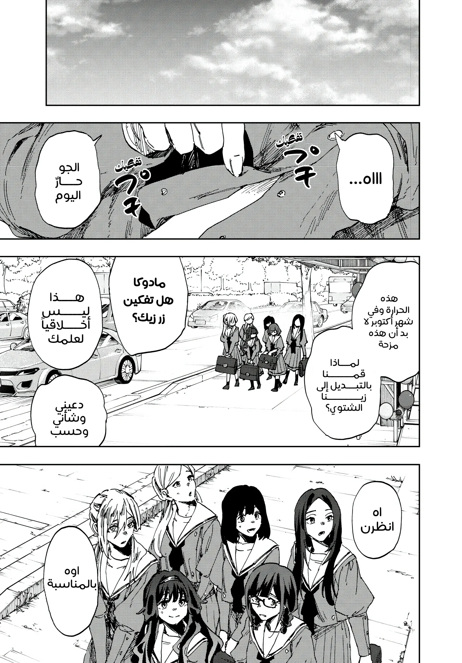 Read kaoru hana wa rin to saku AR Manga Online