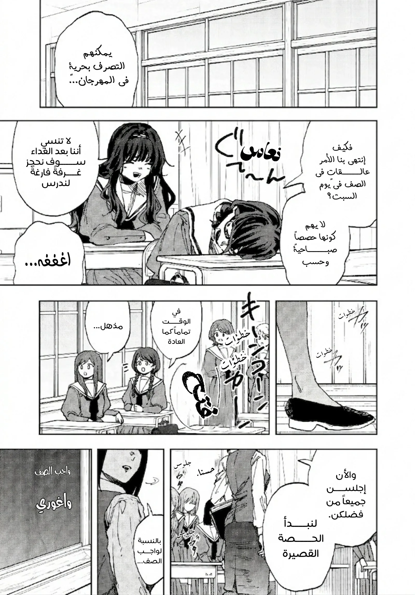 Read kaoru hana wa rin to saku AR Manga Online