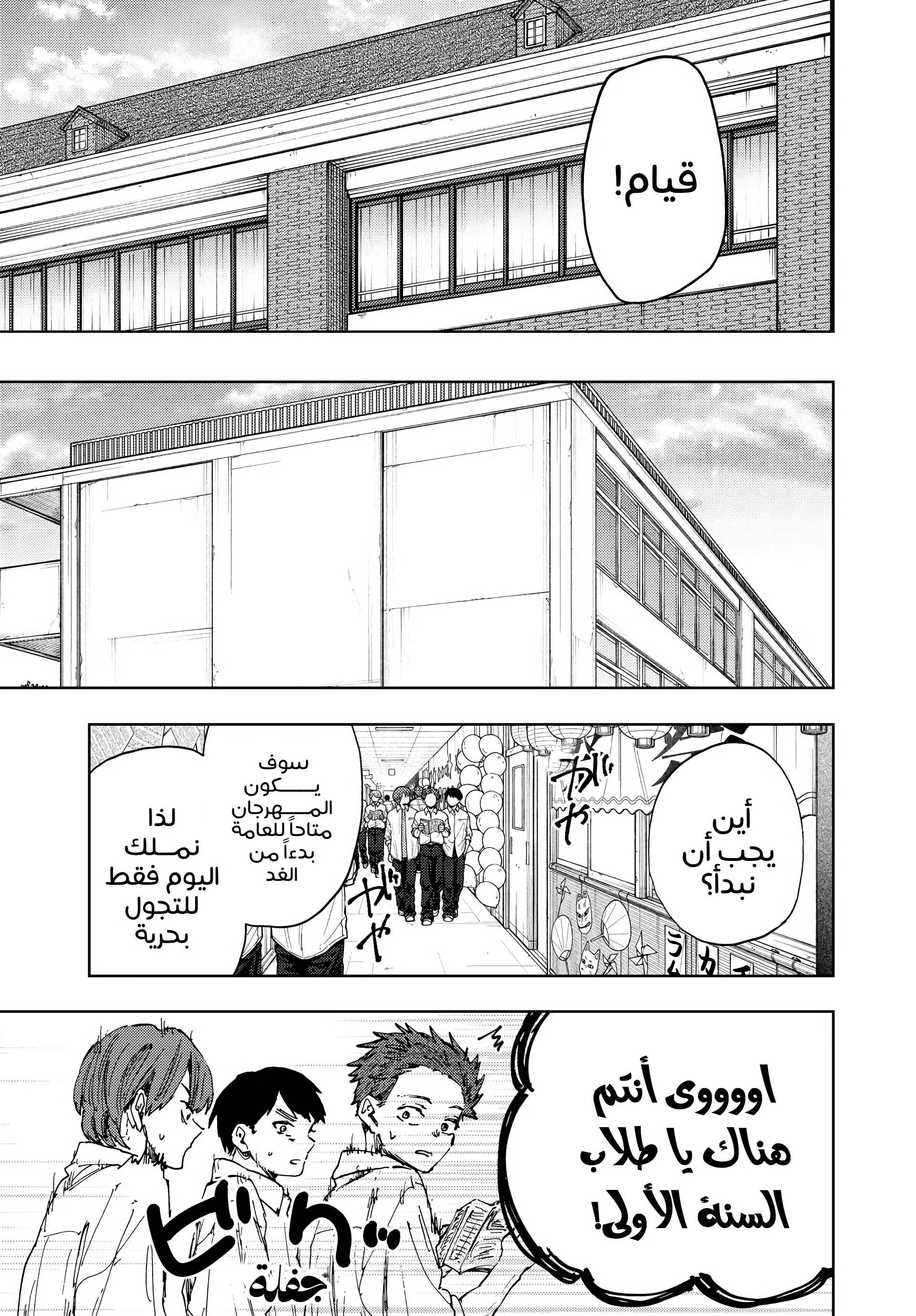 Read kaoru hana wa rin to saku AR Manga Online