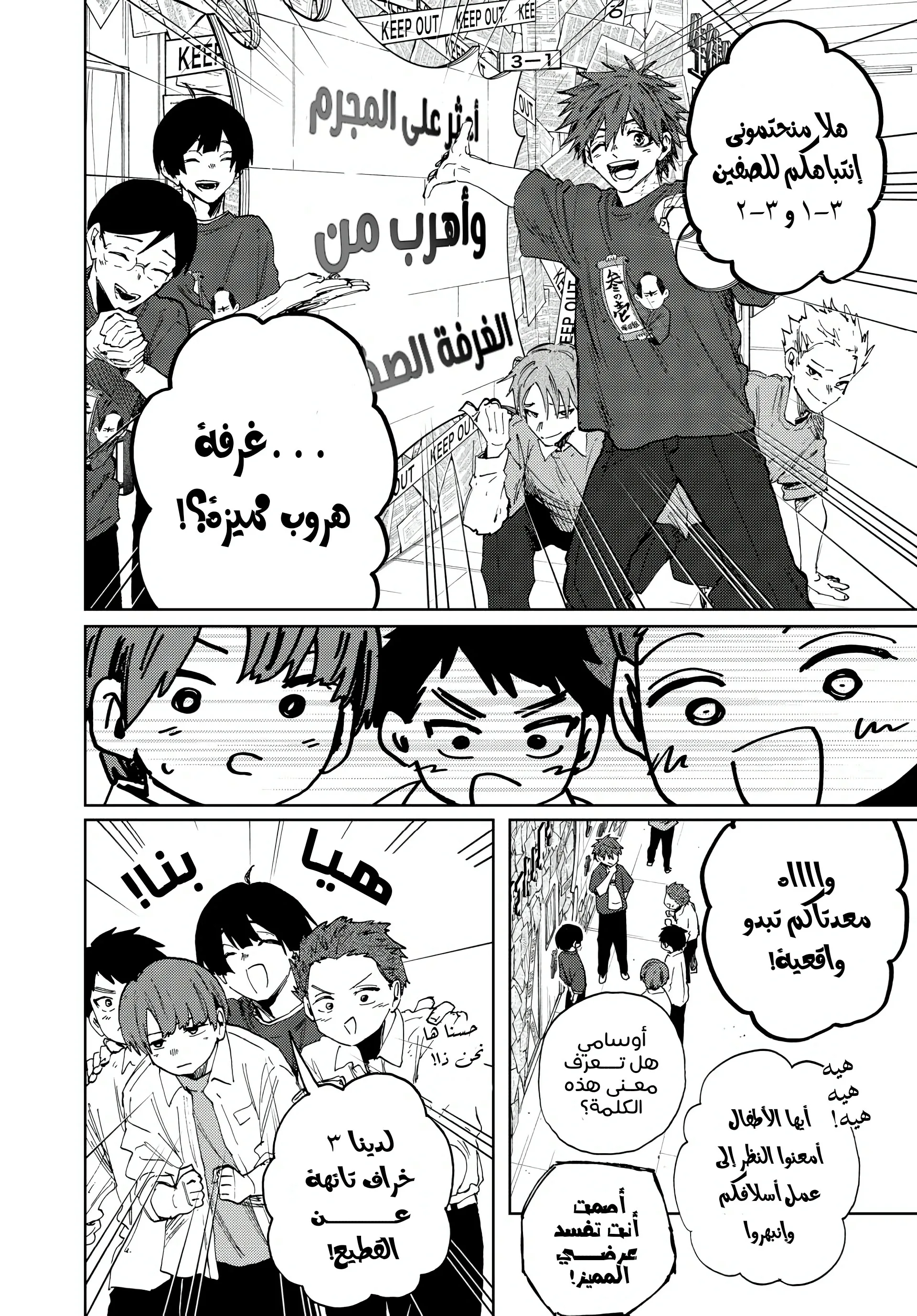 Read kaoru hana wa rin to saku AR Manga Online