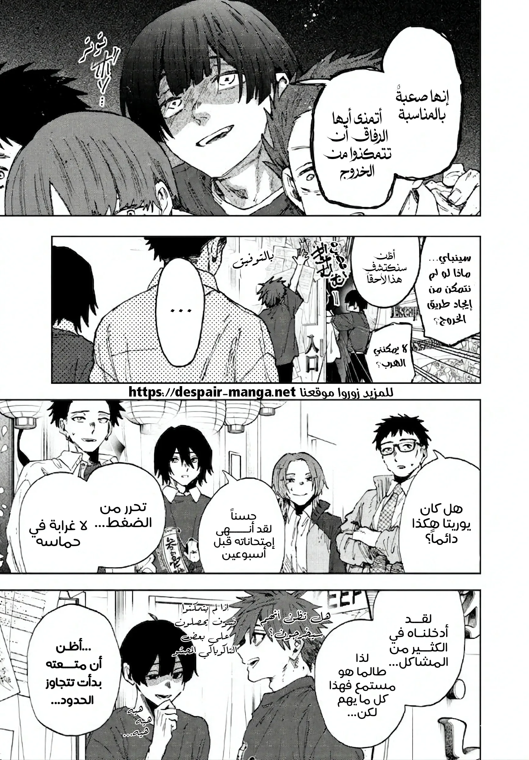 Read kaoru hana wa rin to saku AR Manga Online