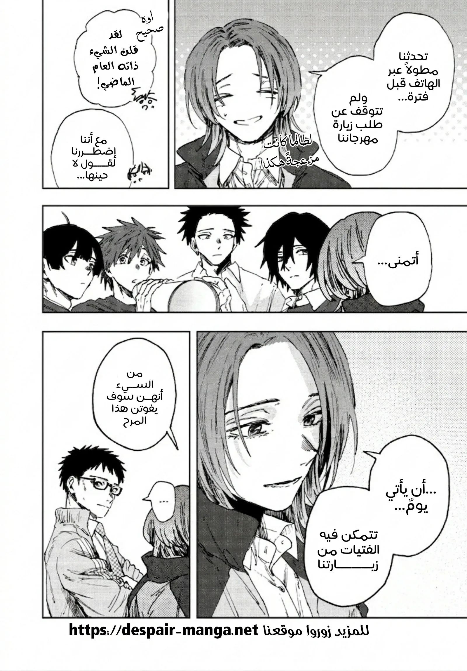 Read kaoru hana wa rin to saku AR Manga Online