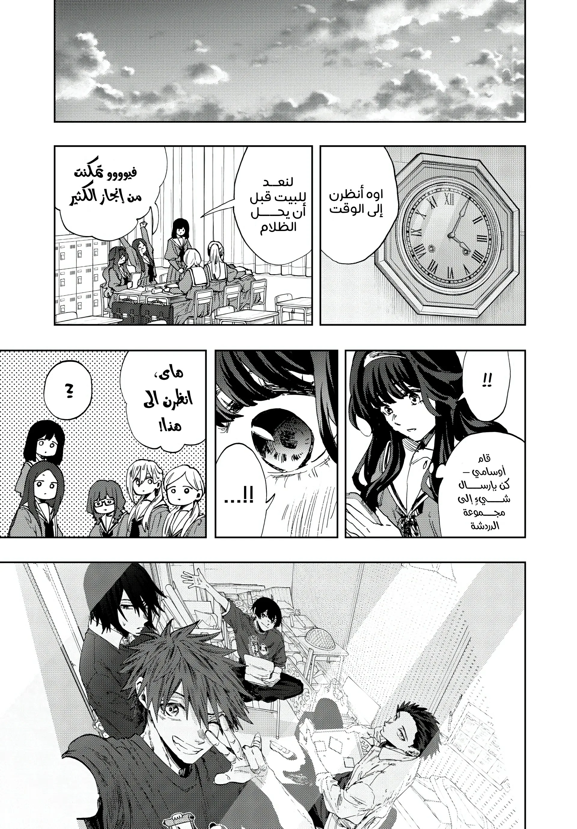 Read kaoru hana wa rin to saku AR Manga Online