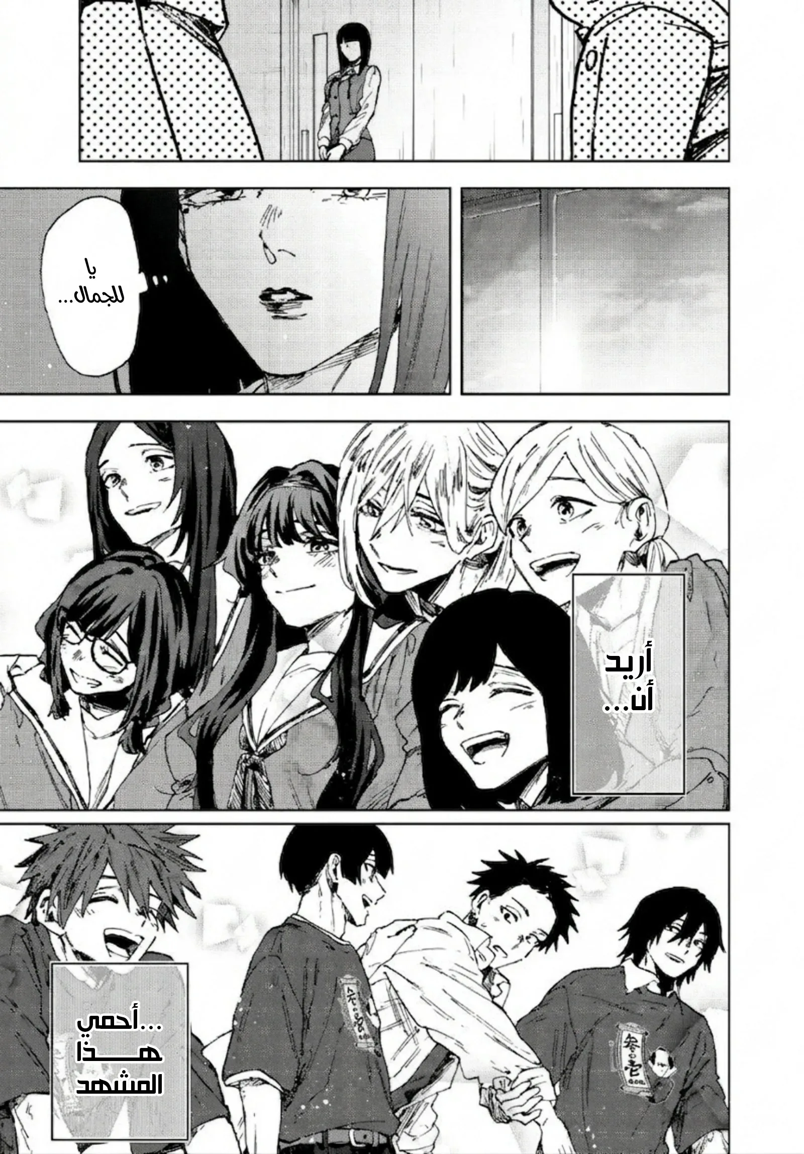 Read kaoru hana wa rin to saku AR Manga Online