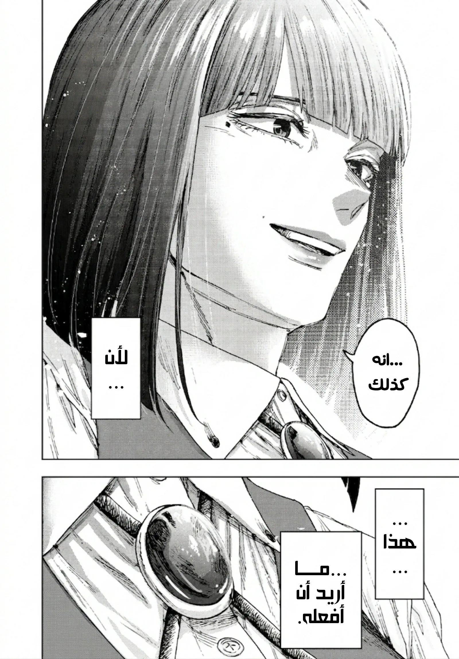 Read kaoru hana wa rin to saku AR Manga Online