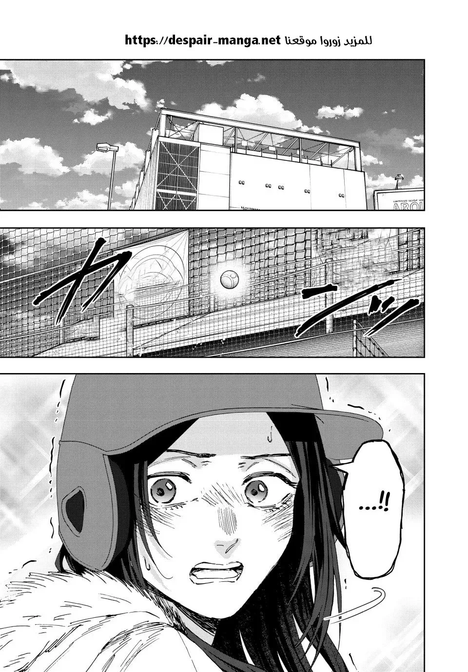 Read kaoru hana wa rin to saku AR Manga Online