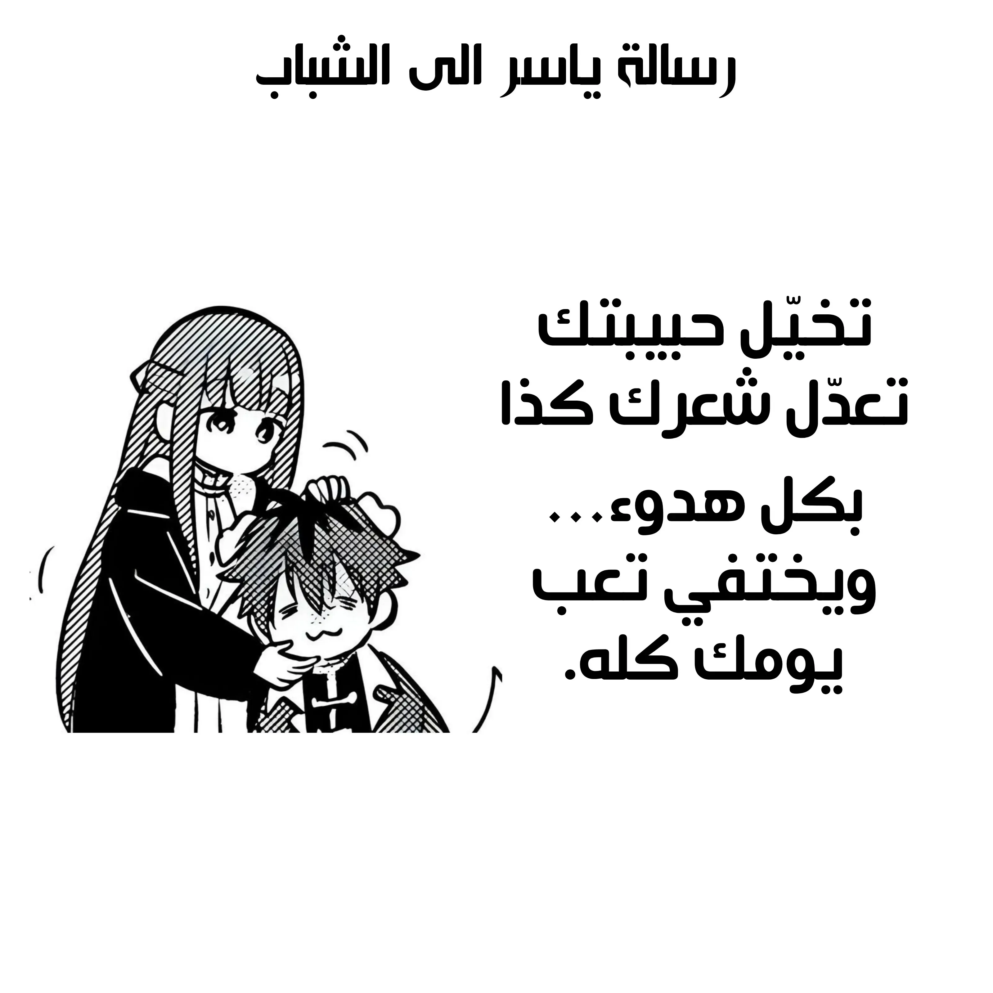 Read kaoru hana wa rin to saku AR Manga Online