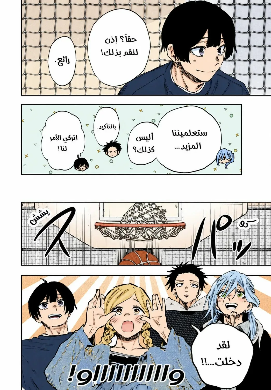 Read kaoru hana wa rin to saku AR Manga Online