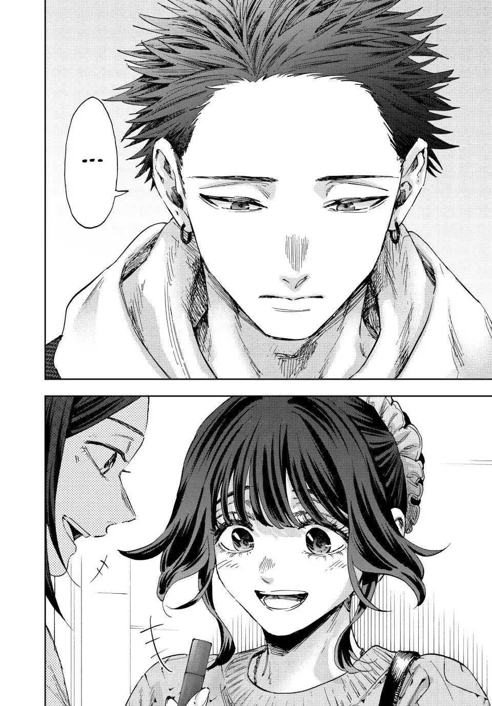 Read kaoru hana wa rin to saku AR Manga Online