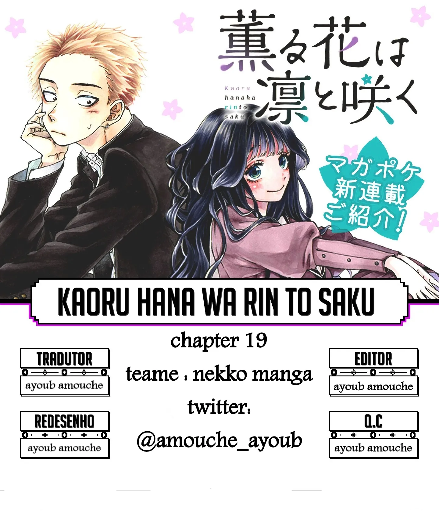 Read kaoru hana wa rin to saku AR Manga Online