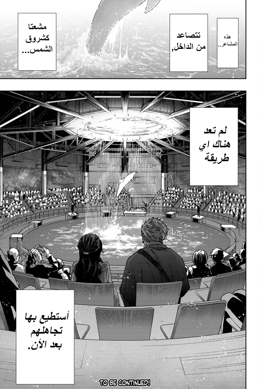 Read kaoru hana wa rin to saku AR Manga Online