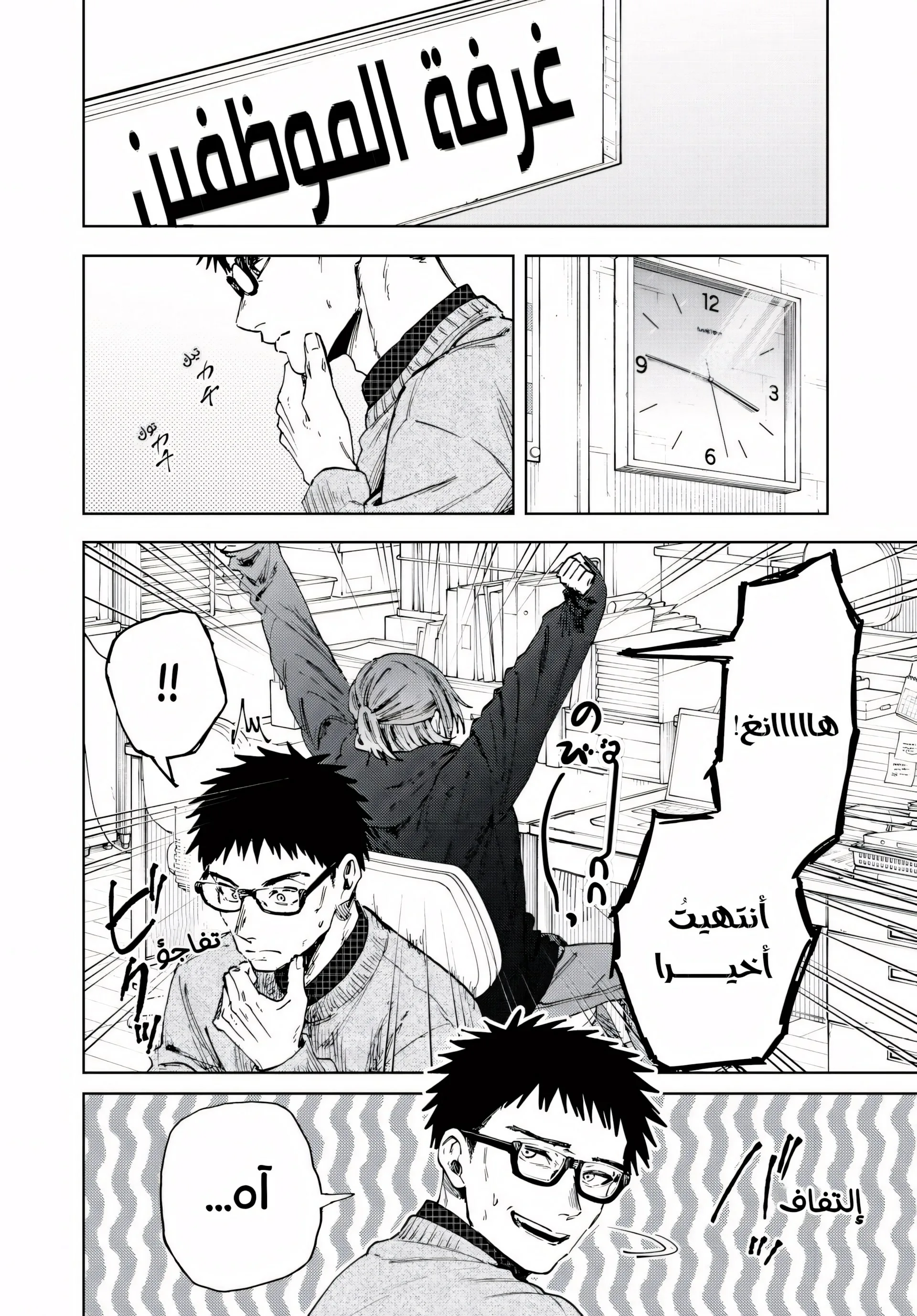Read kaoru hana wa rin to saku AR Manga Online