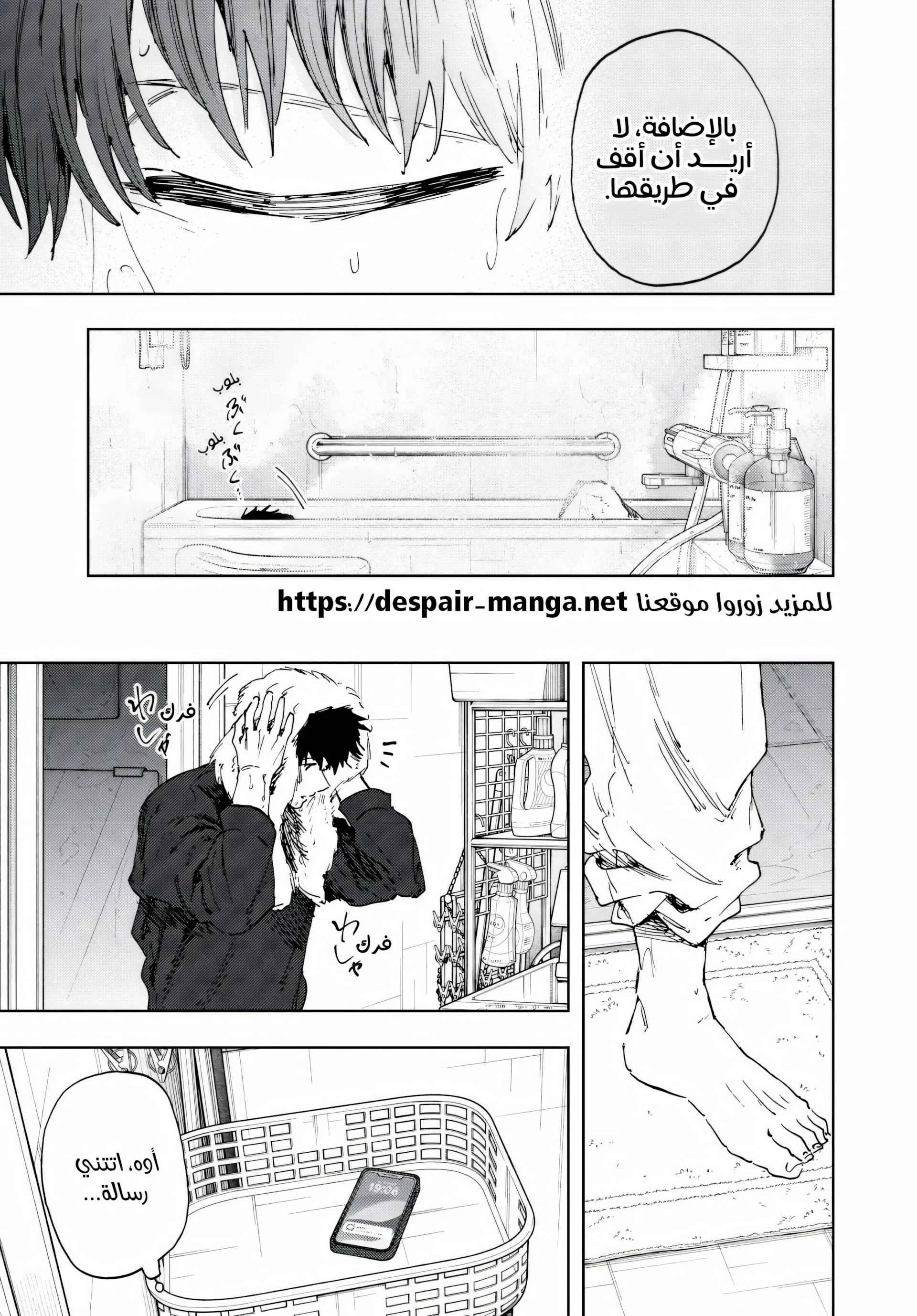 Read kaoru hana wa rin to saku AR Manga Online