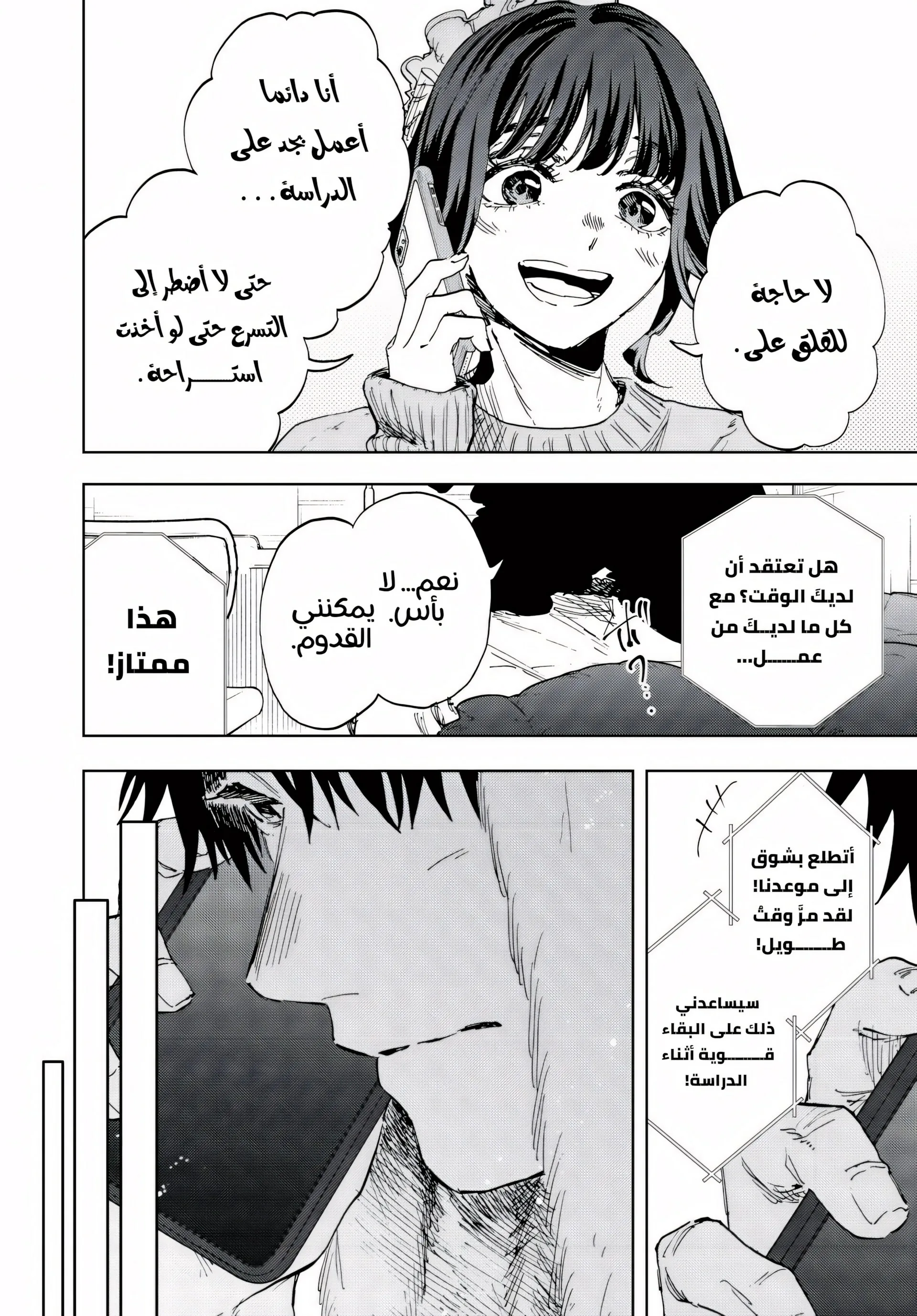 Read kaoru hana wa rin to saku AR Manga Online