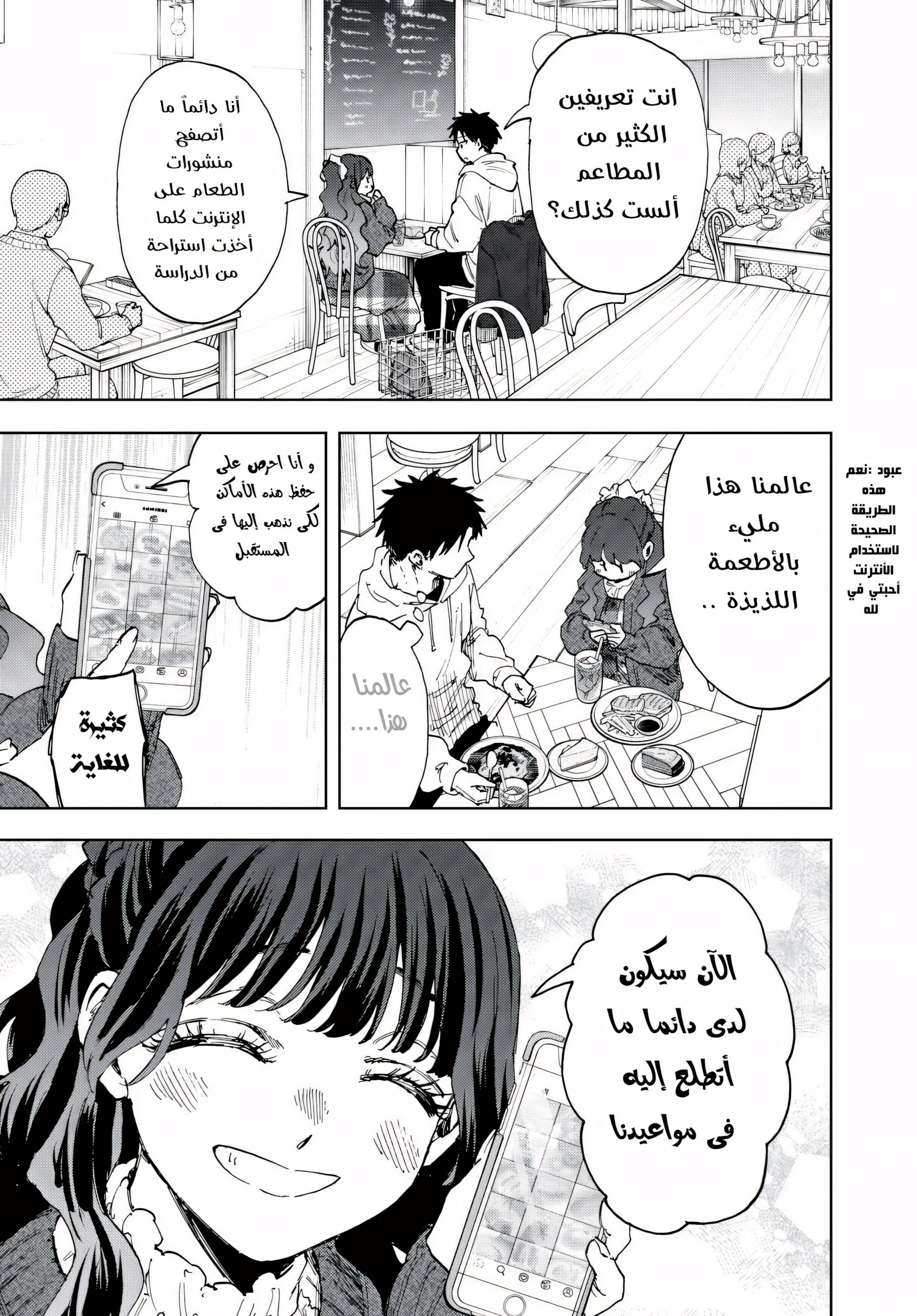 Read kaoru hana wa rin to saku AR Manga Online