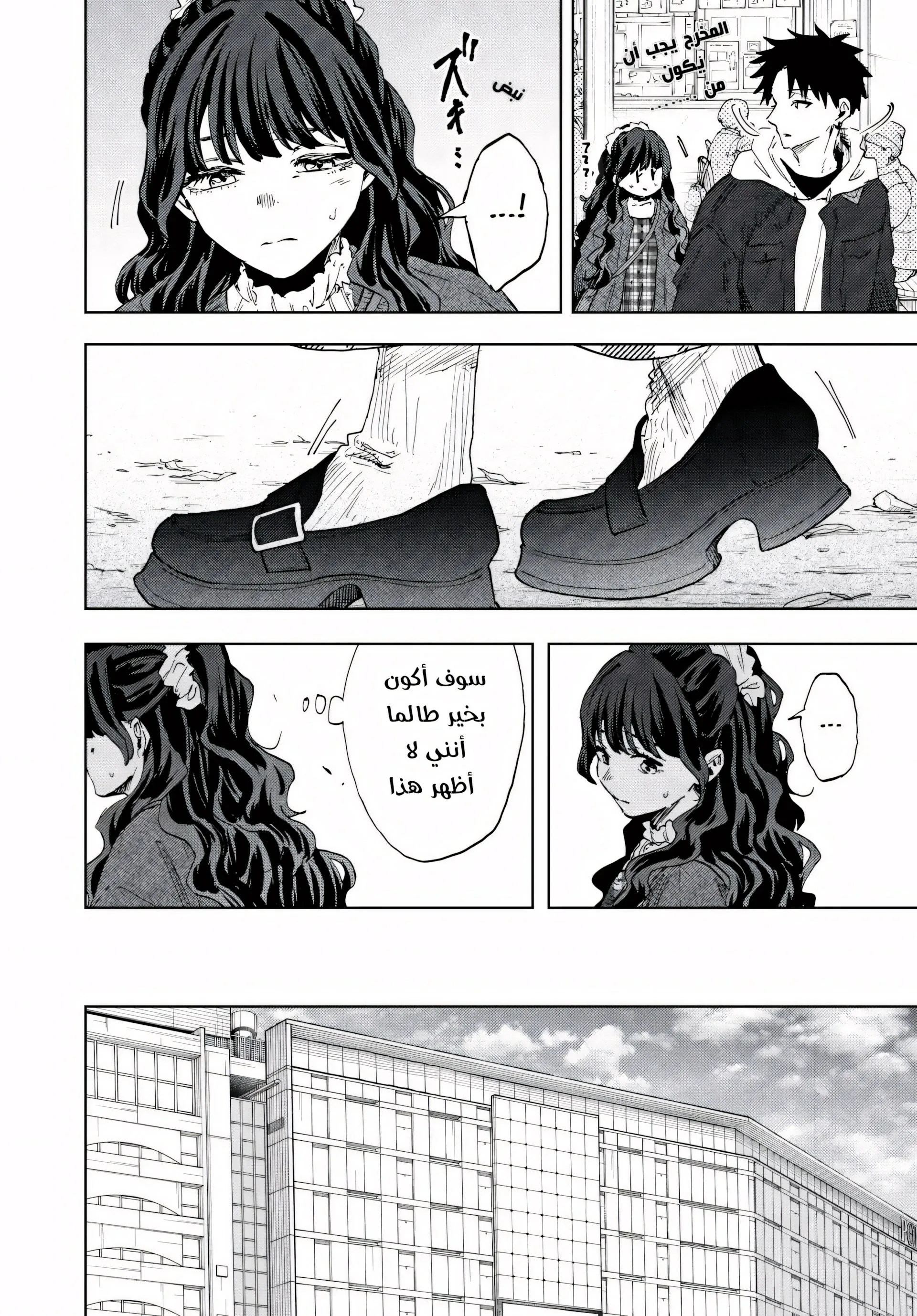Read kaoru hana wa rin to saku AR Manga Online