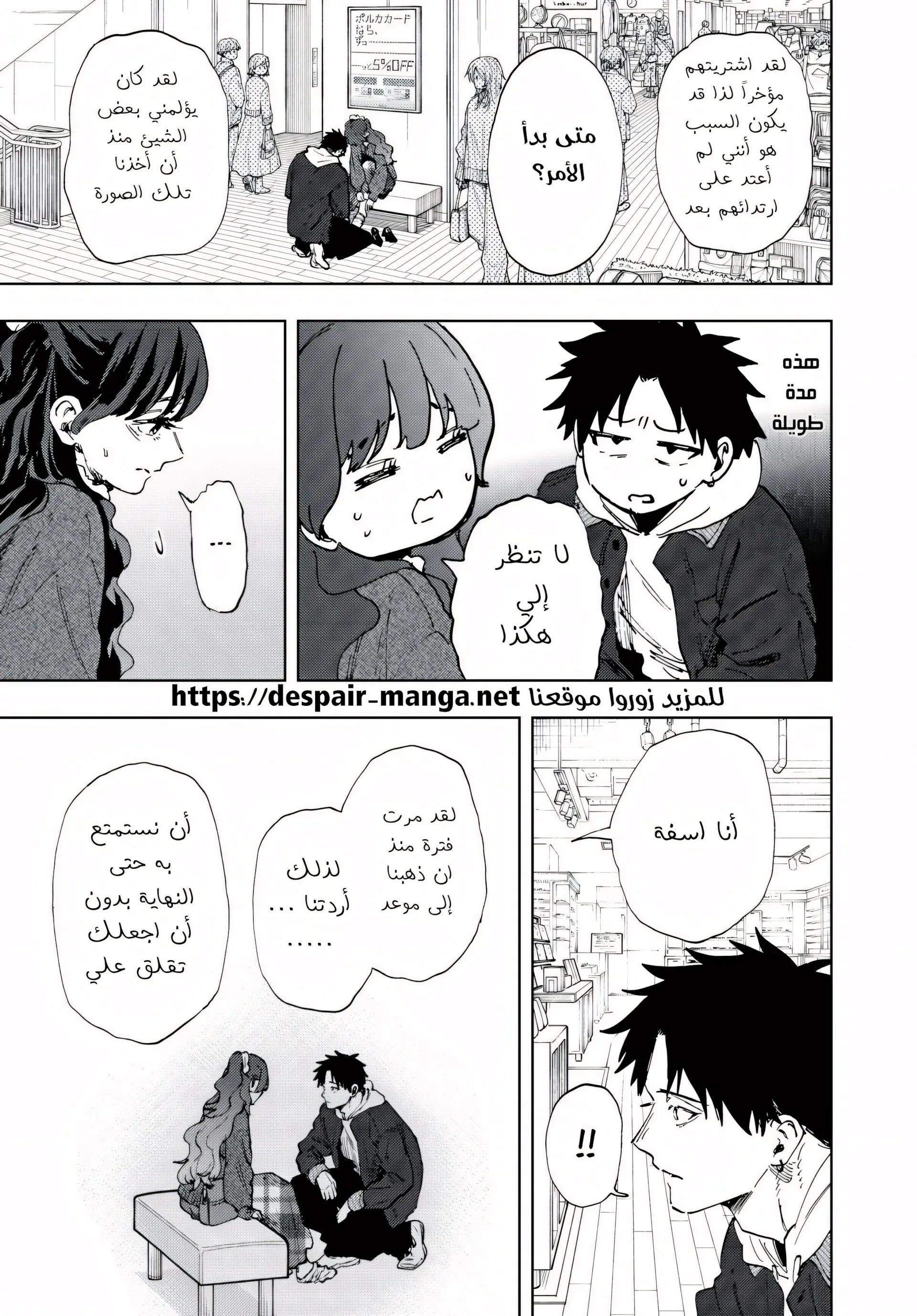 Read kaoru hana wa rin to saku AR Manga Online