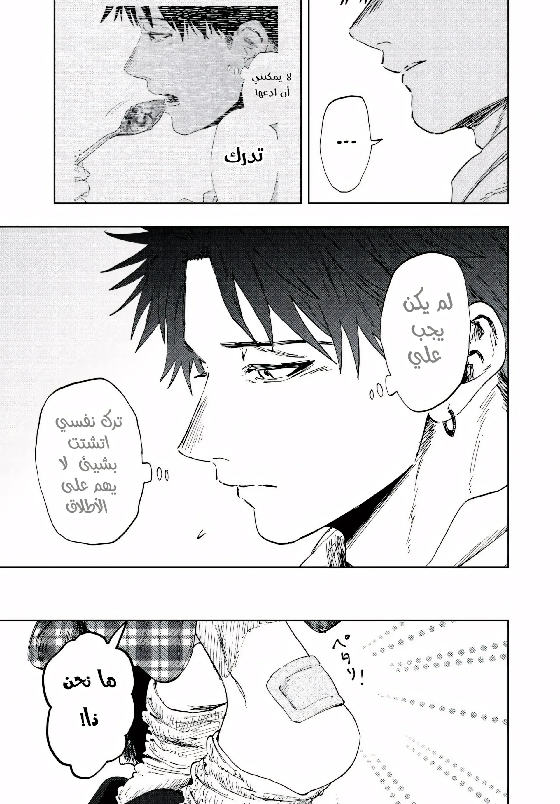 Read kaoru hana wa rin to saku AR Manga Online