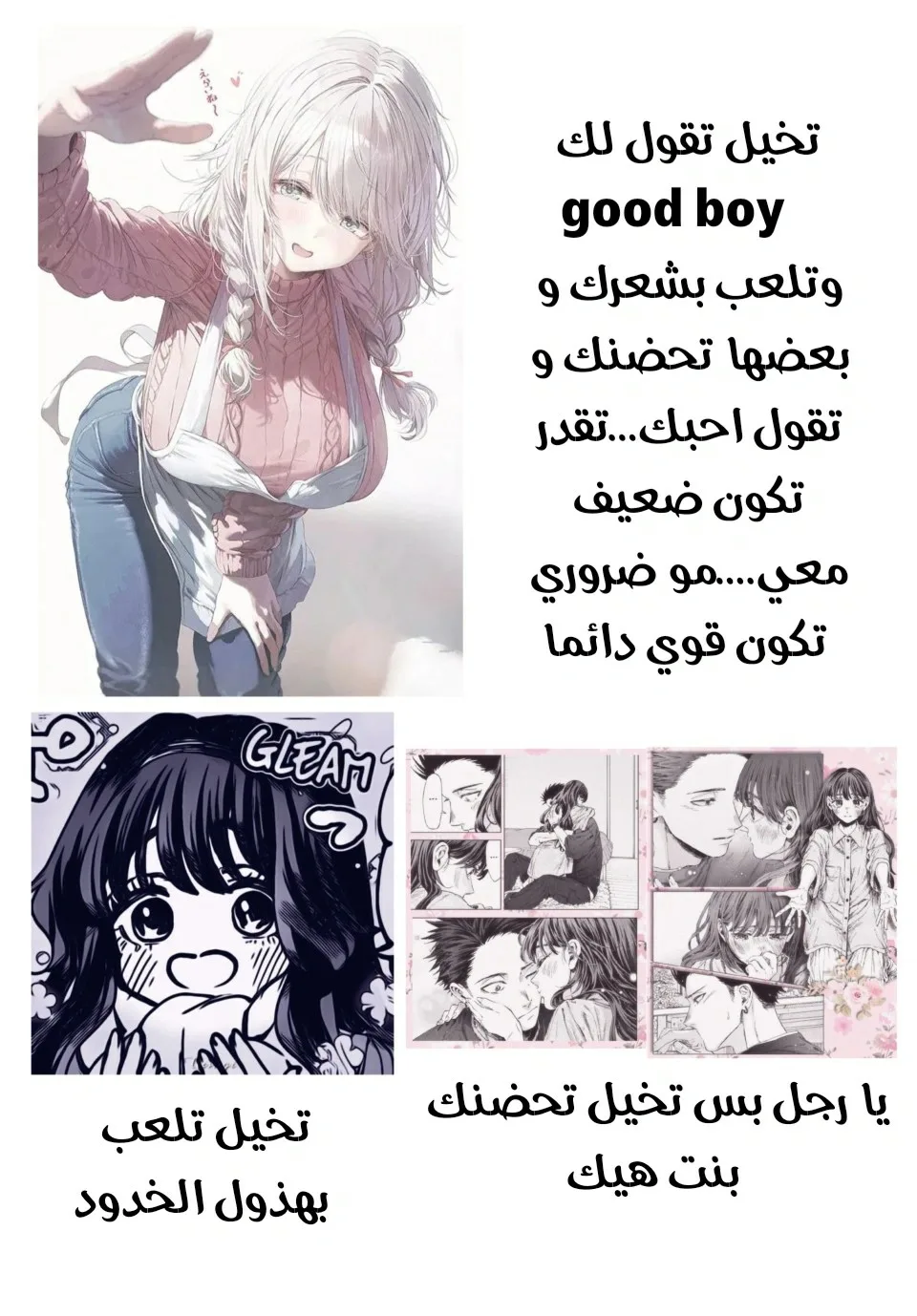 Read kaoru hana wa rin to saku AR Manga Online