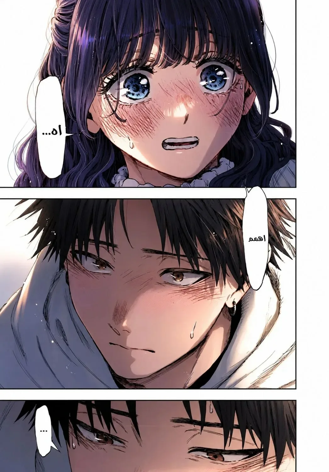 Read kaoru hana wa rin to saku AR Manga Online