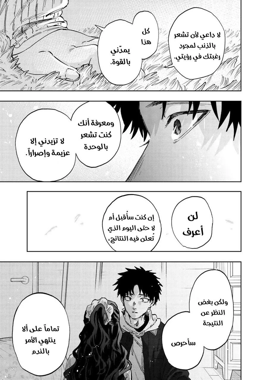 Read kaoru hana wa rin to saku AR Manga Online