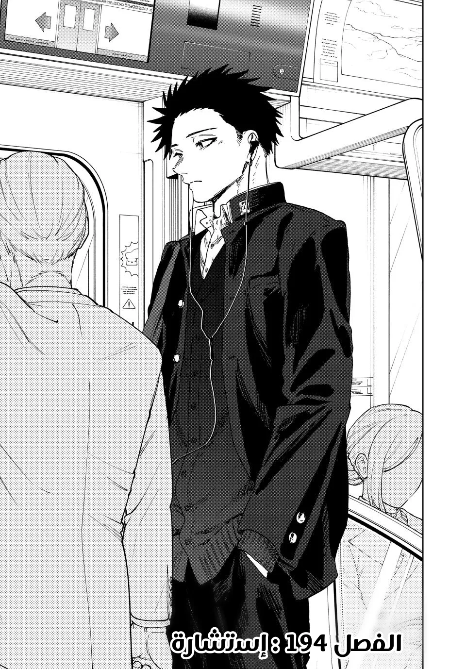 Read kaoru hana wa rin to saku AR Manga Online