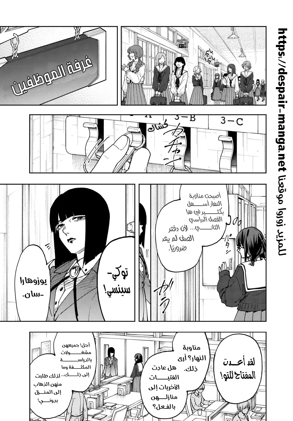 Read kaoru hana wa rin to saku AR Manga Online