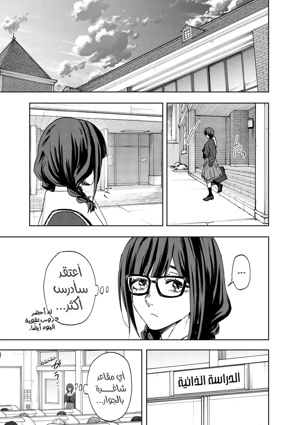 Read kaoru hana wa rin to saku AR Manga Online