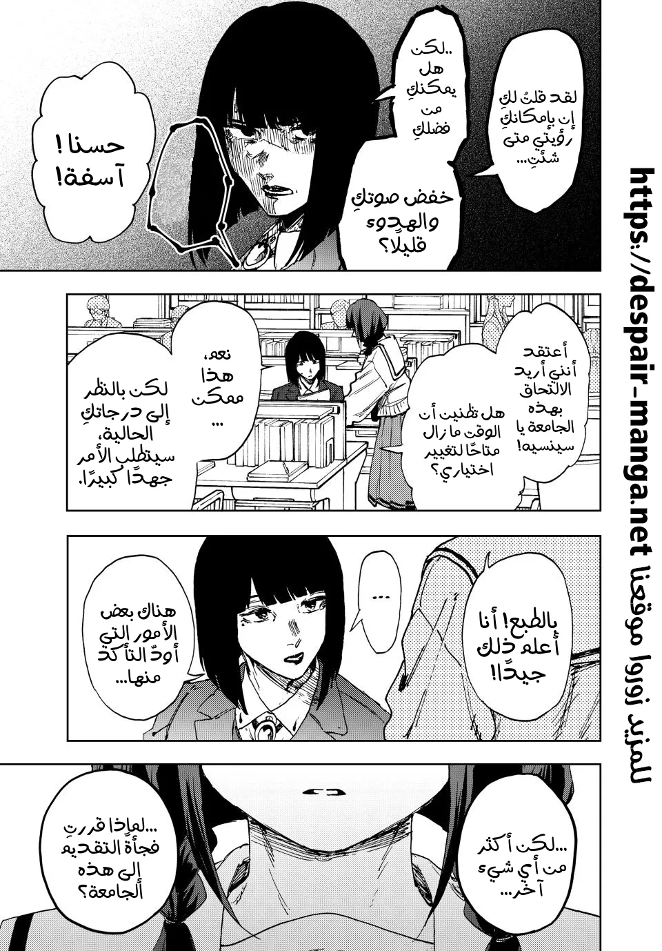 Read kaoru hana wa rin to saku AR Manga Online