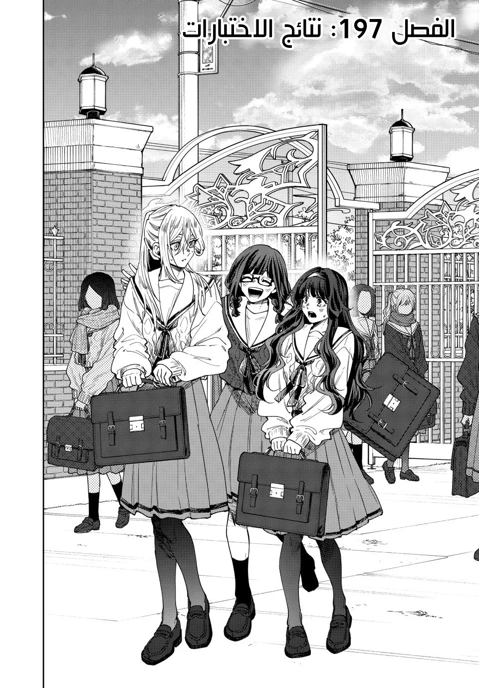 Read kaoru hana wa rin to saku AR Manga Online