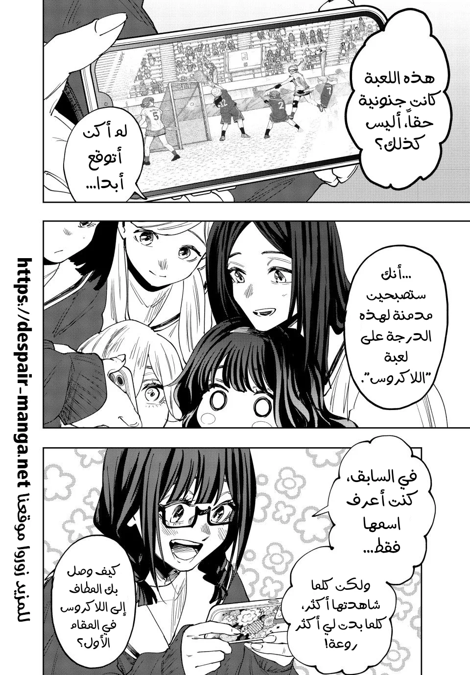 Read kaoru hana wa rin to saku AR Manga Online