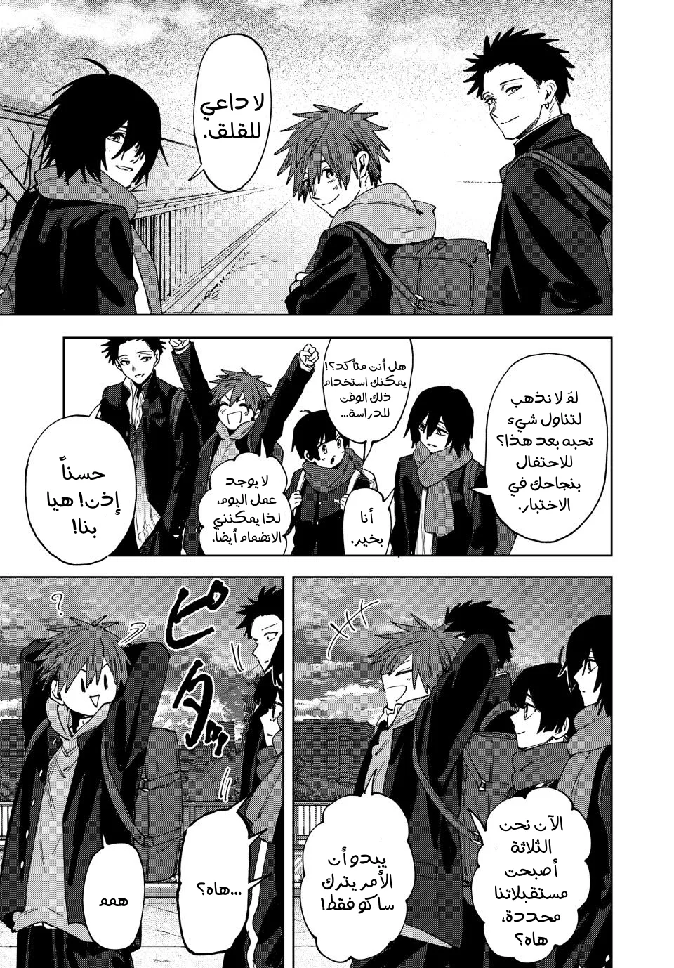Read kaoru hana wa rin to saku AR Manga Online