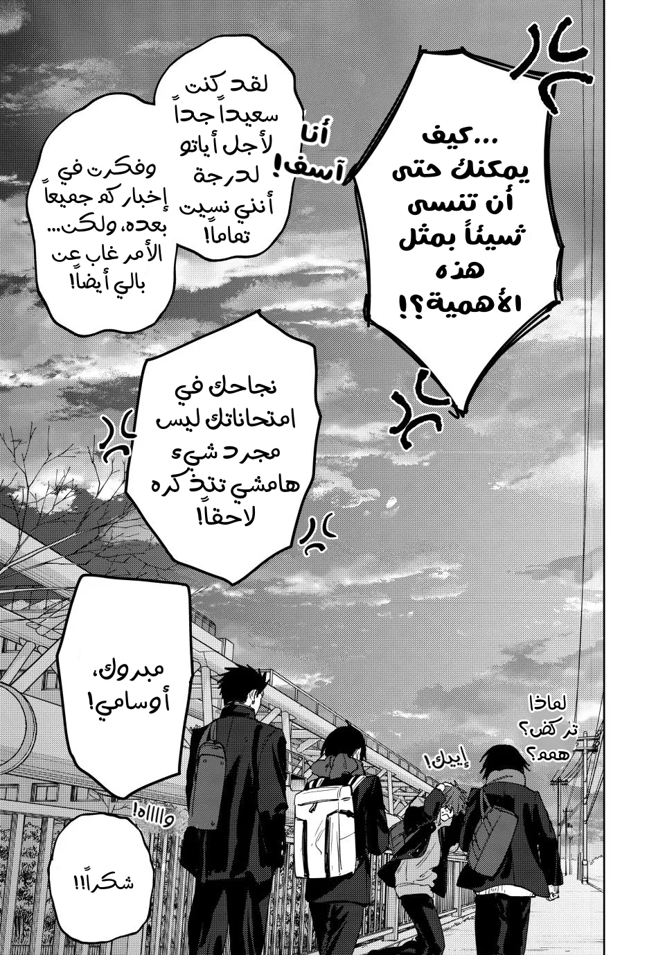 Read kaoru hana wa rin to saku AR Manga Online