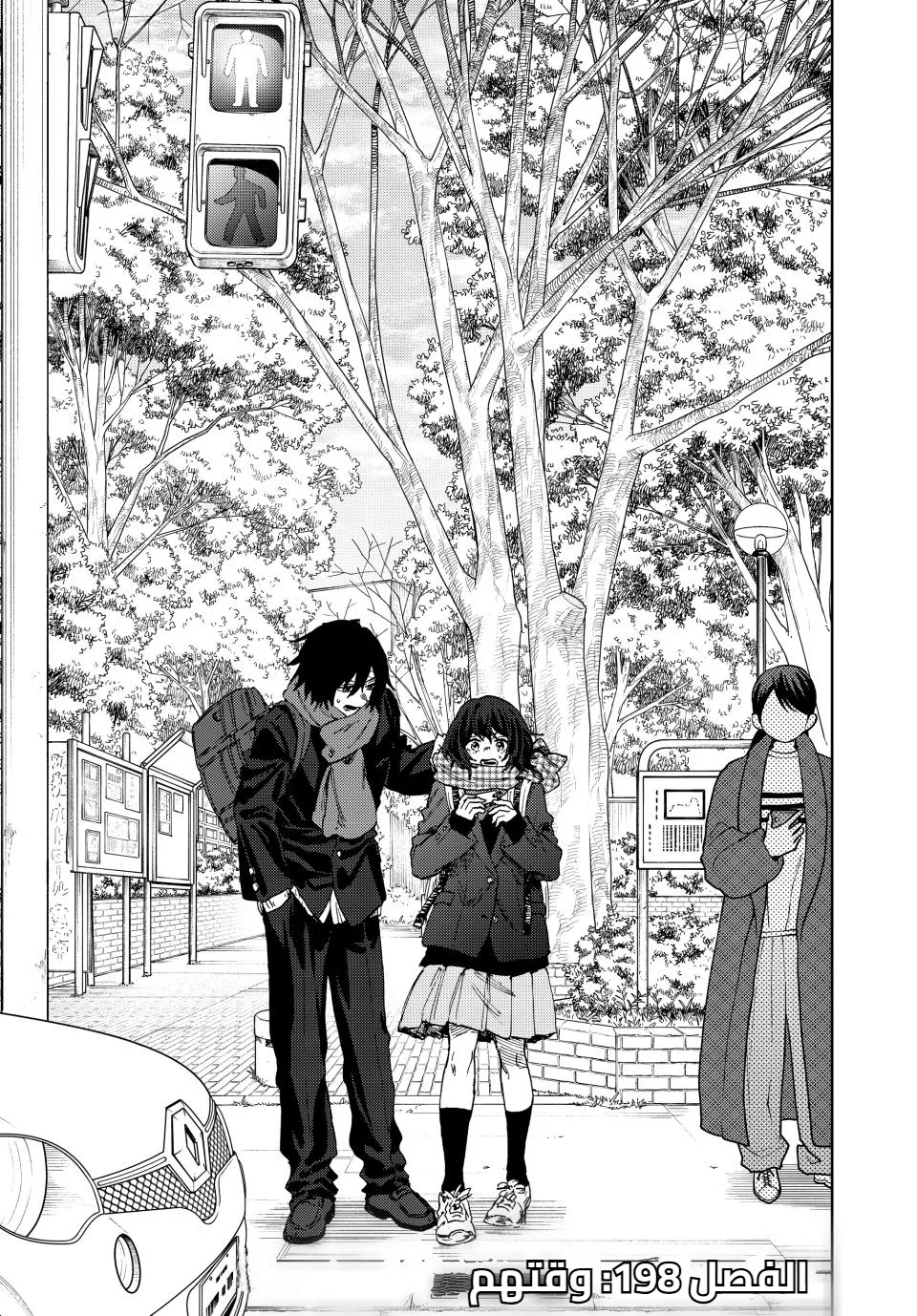 Read kaoru hana wa rin to saku AR Manga Online