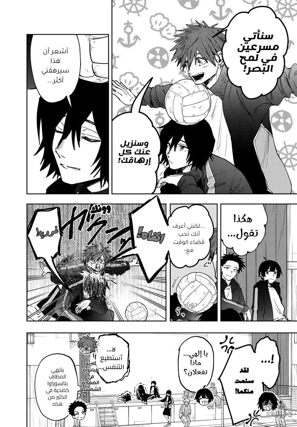 Read kaoru hana wa rin to saku AR Manga Online