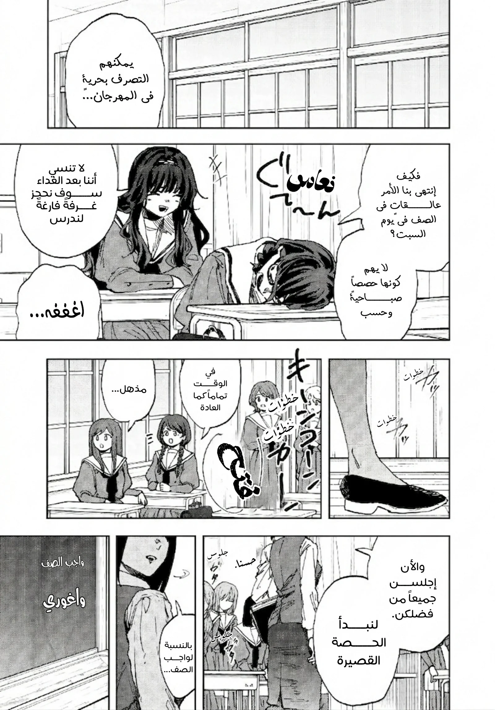 Read kaoru hana wa rin to saku AR Manga Online