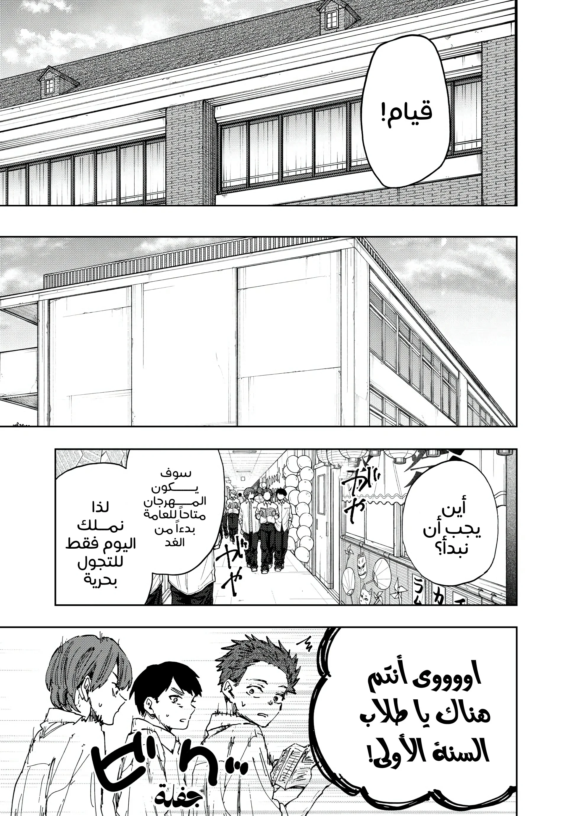 Read kaoru hana wa rin to saku AR Manga Online